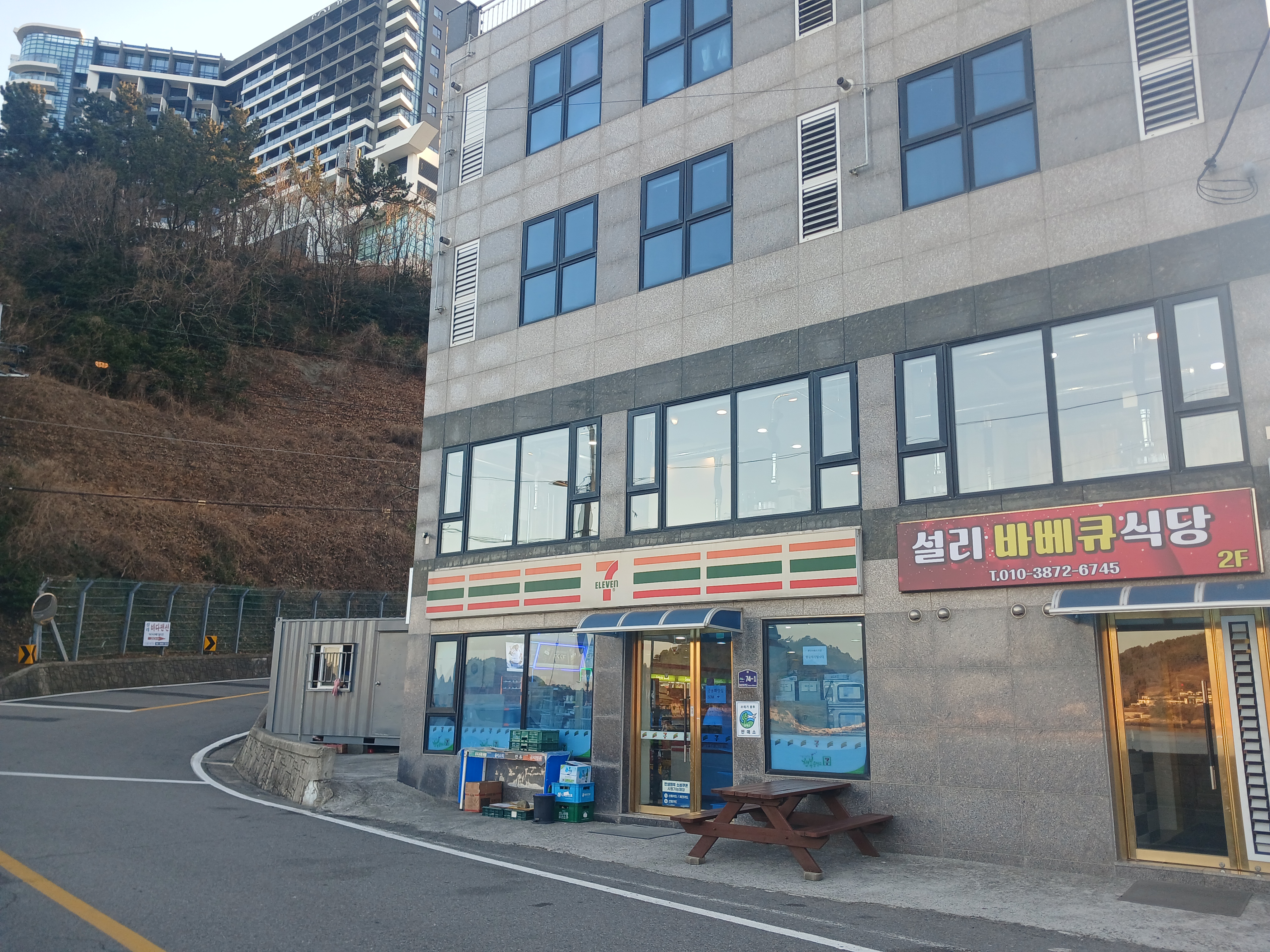 설리바베큐식당 사진 8