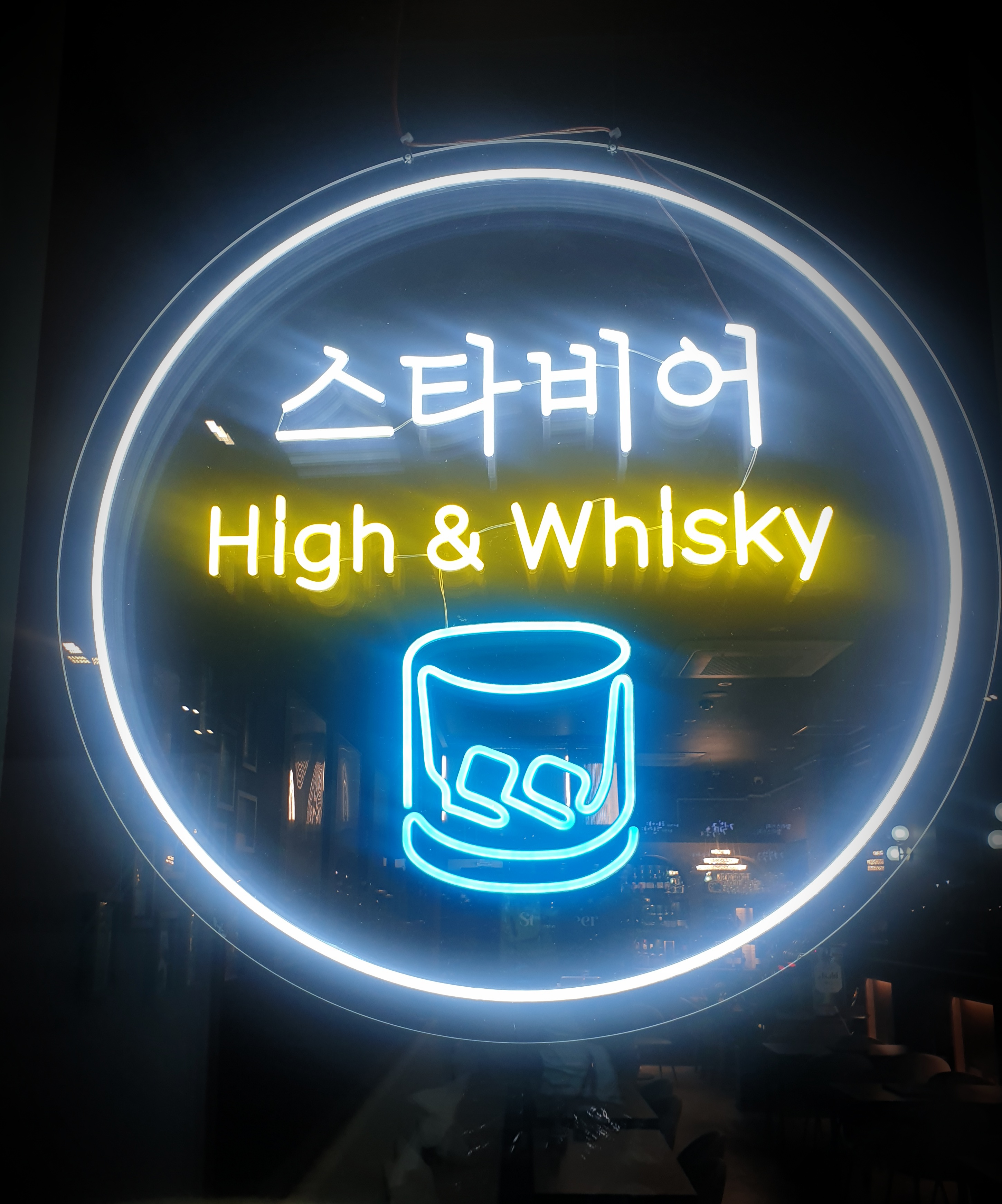 스타비어 대표 사진