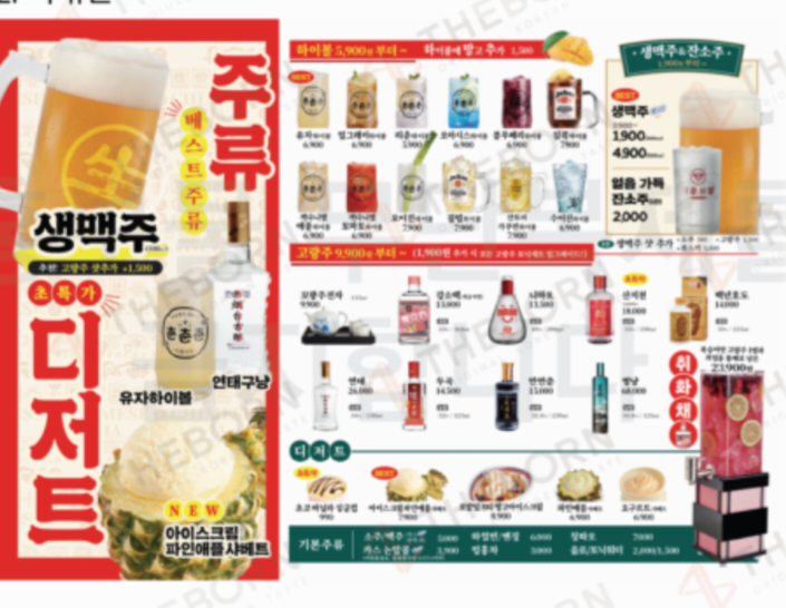 리춘시장 강남역점 사진 7