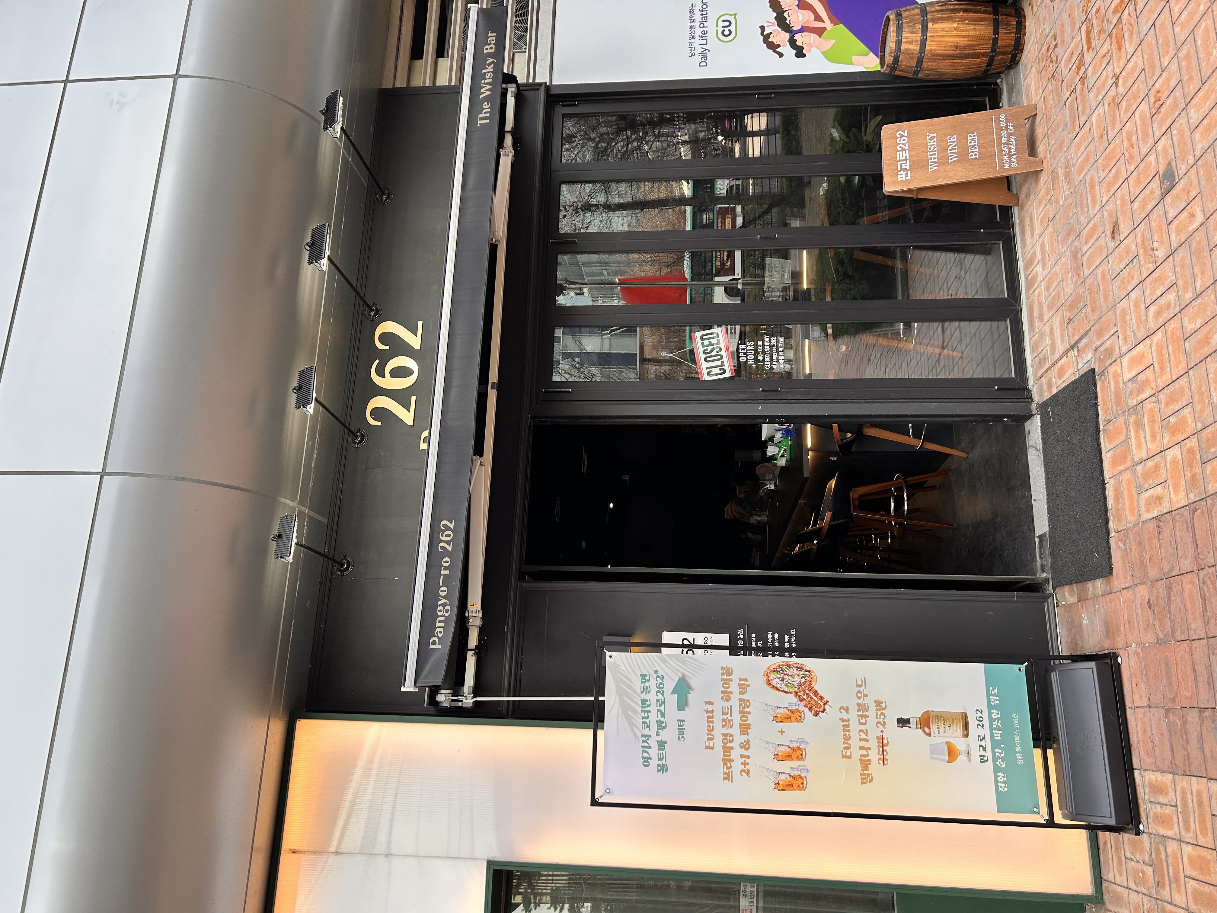 판교로262 사진 2