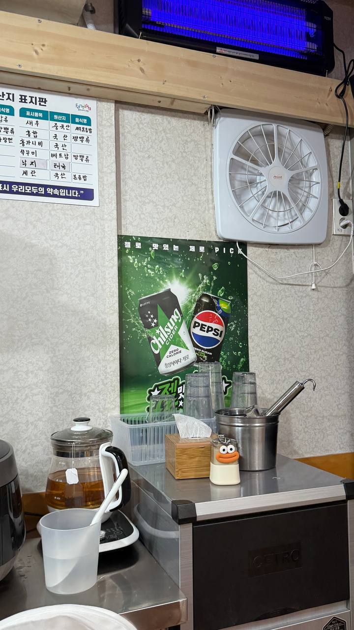 진짬뽕 사진 4