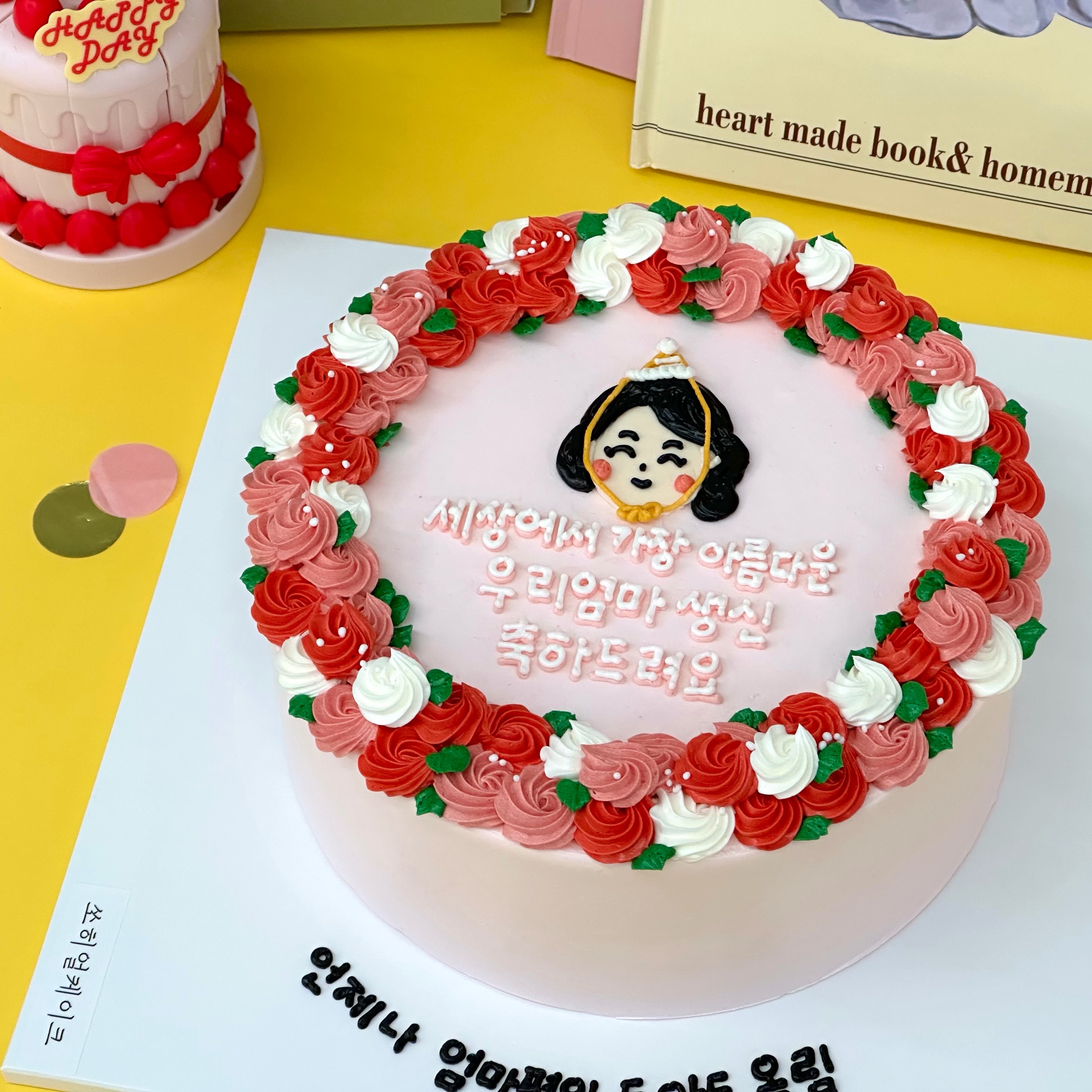 쏘히얼 사진 3