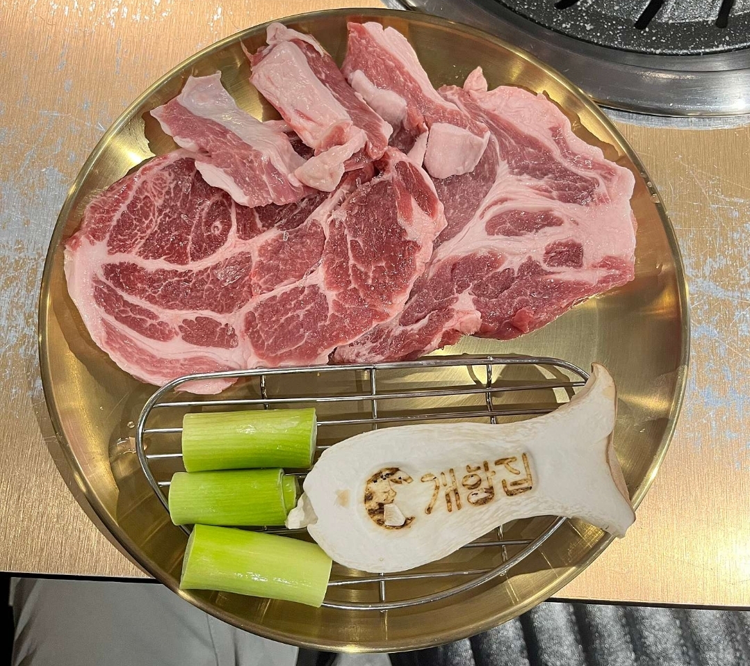 개항집 4