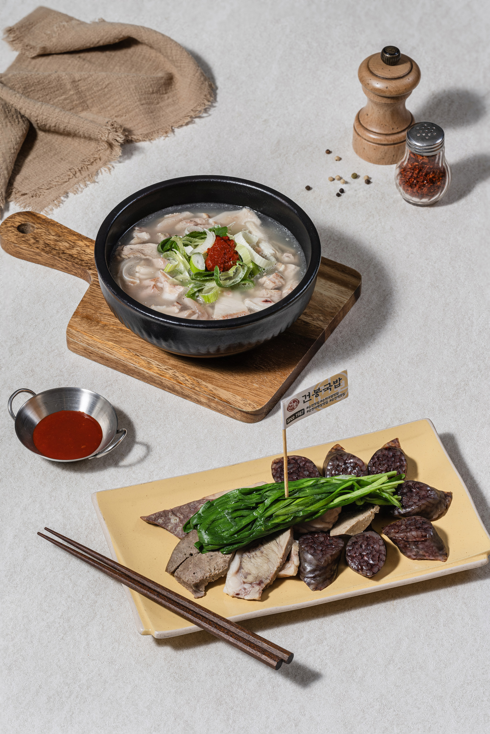Geonbonggukbap 4