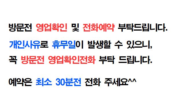 팽오리농장 김포분점 4
