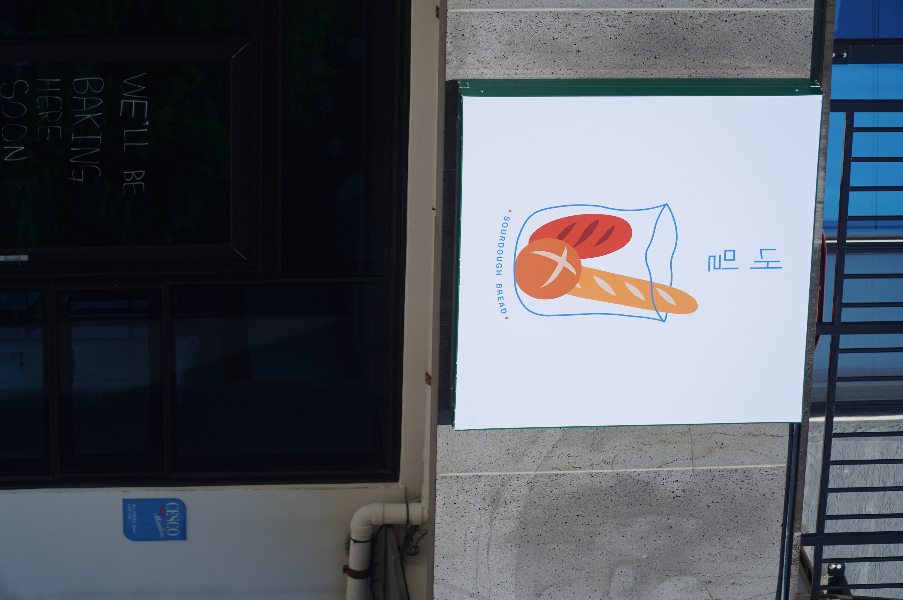 내밀 사진 5
