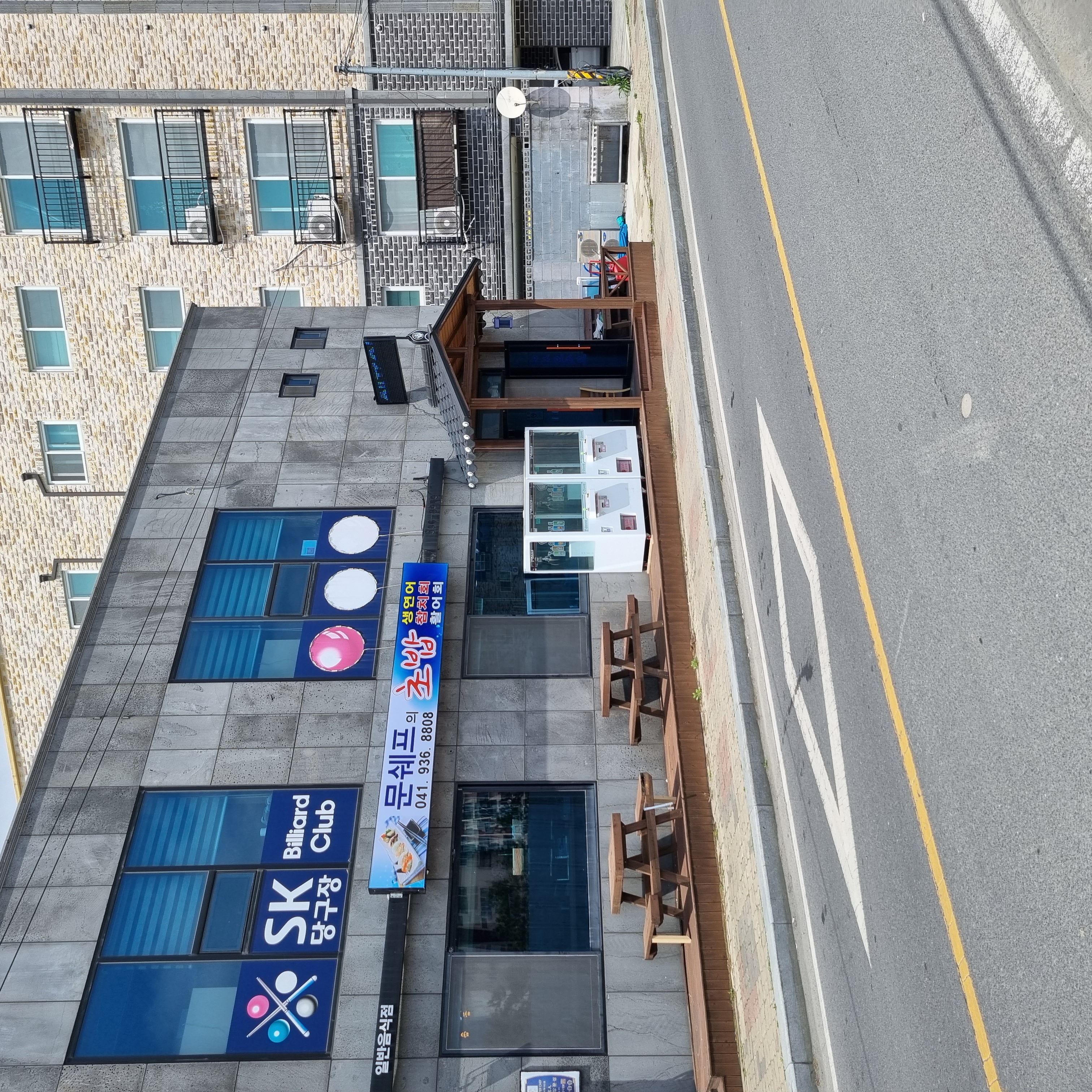 문쉐프의초밥 1
