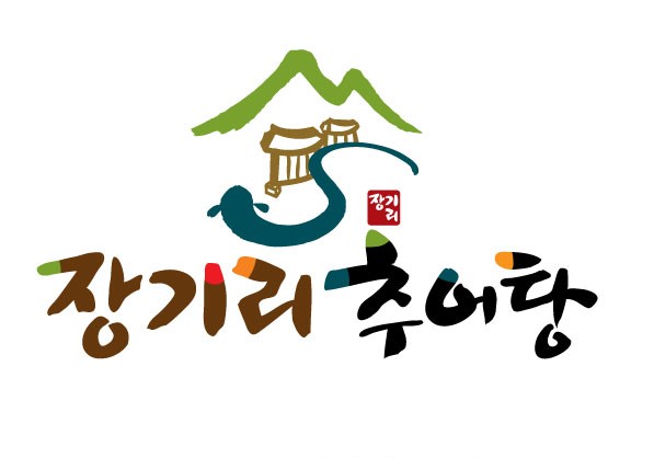 장기리추어탕 1