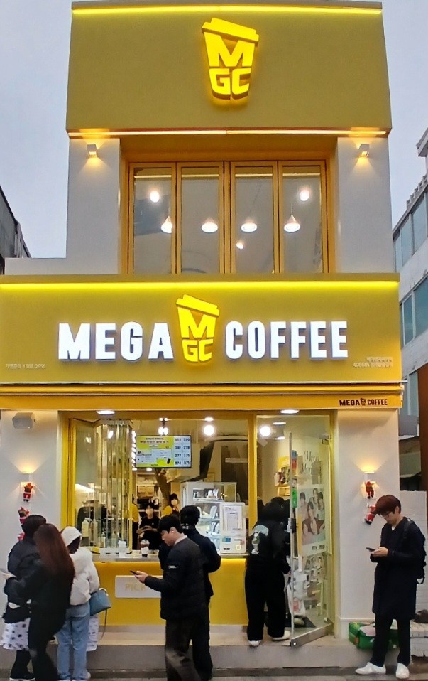 메가MGC커피 경의선숲길점