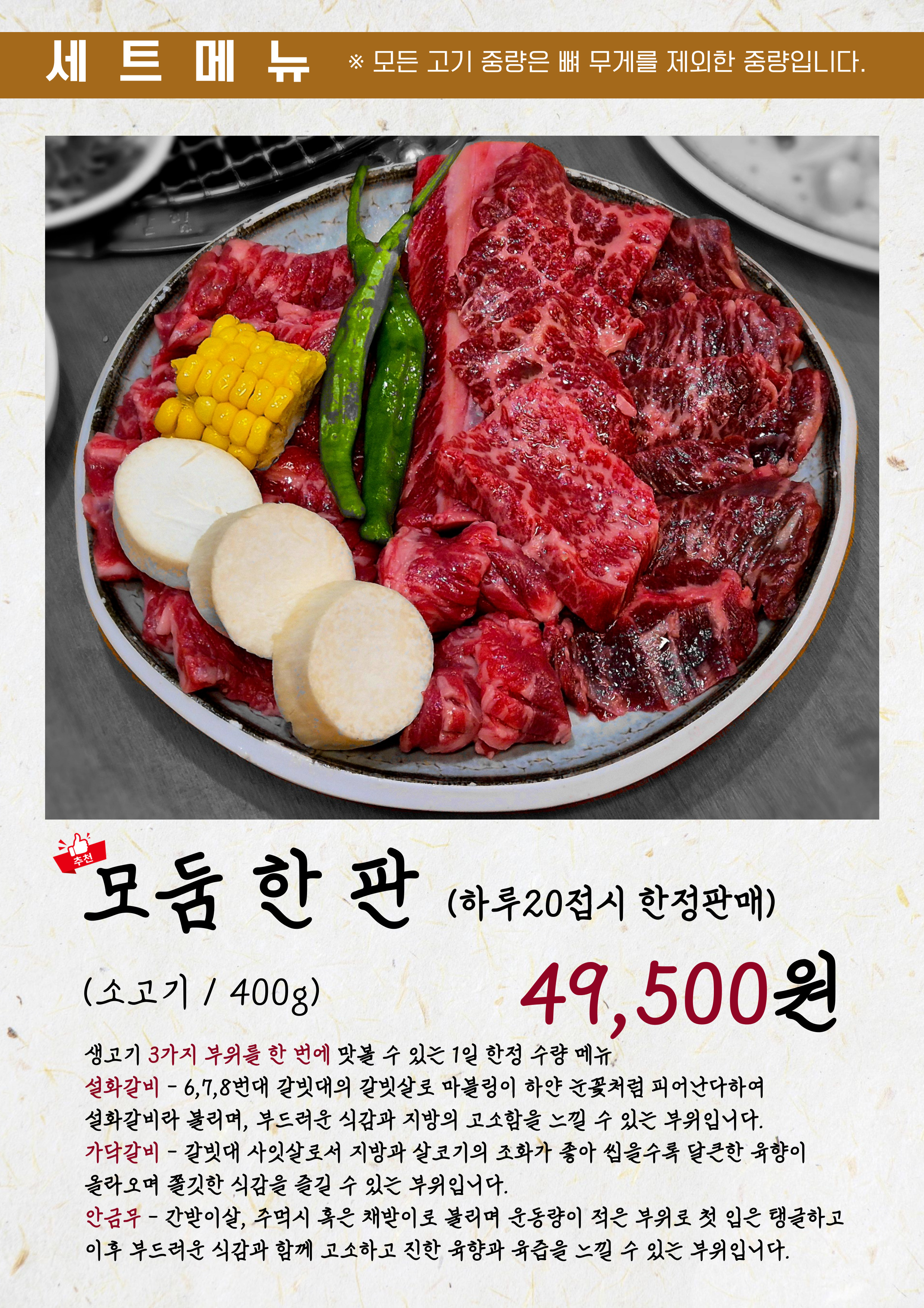 낙동숯불갈비 대표 사진