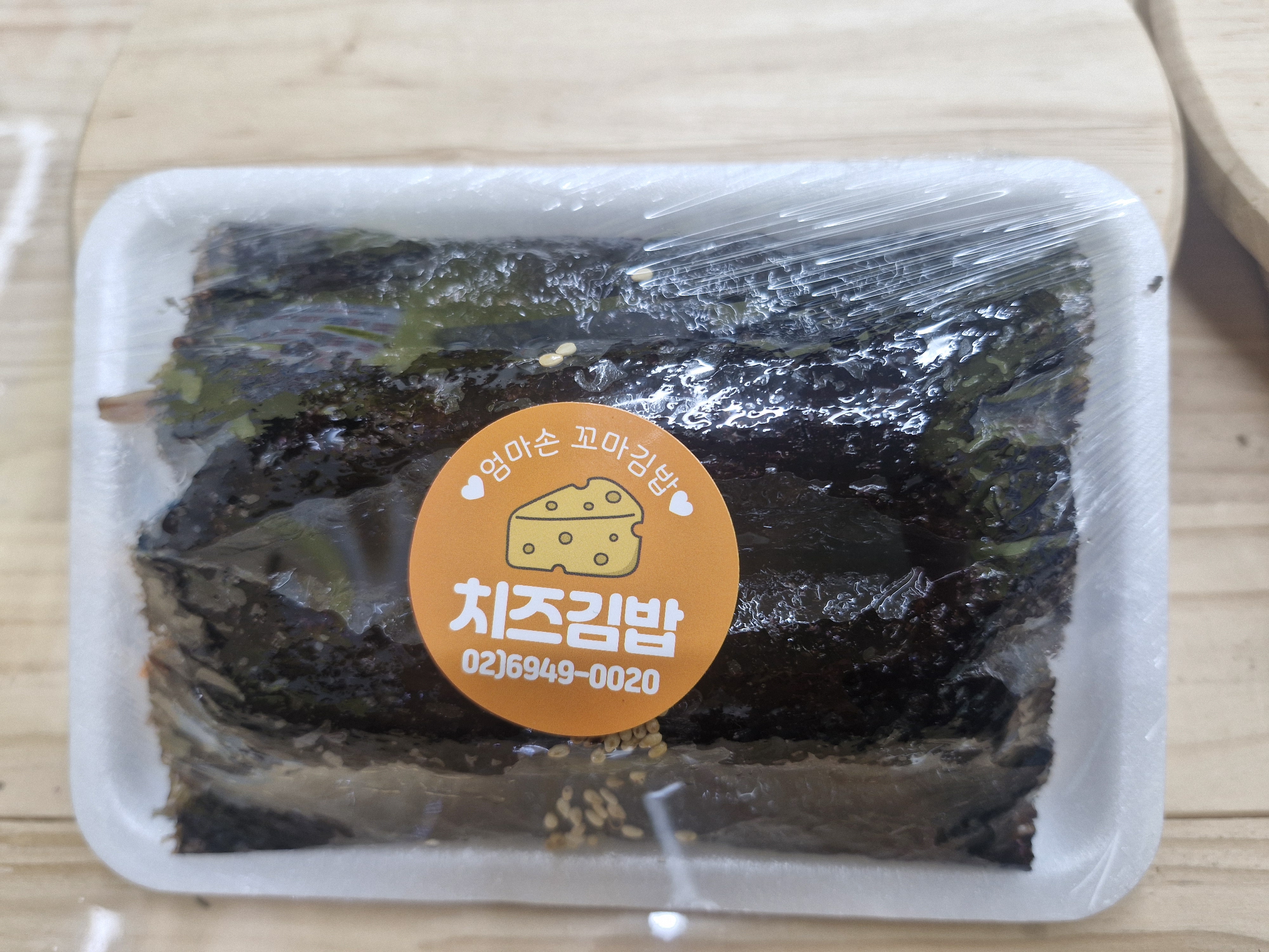 엄마손꼬마김밥 자양동본점 사진 6