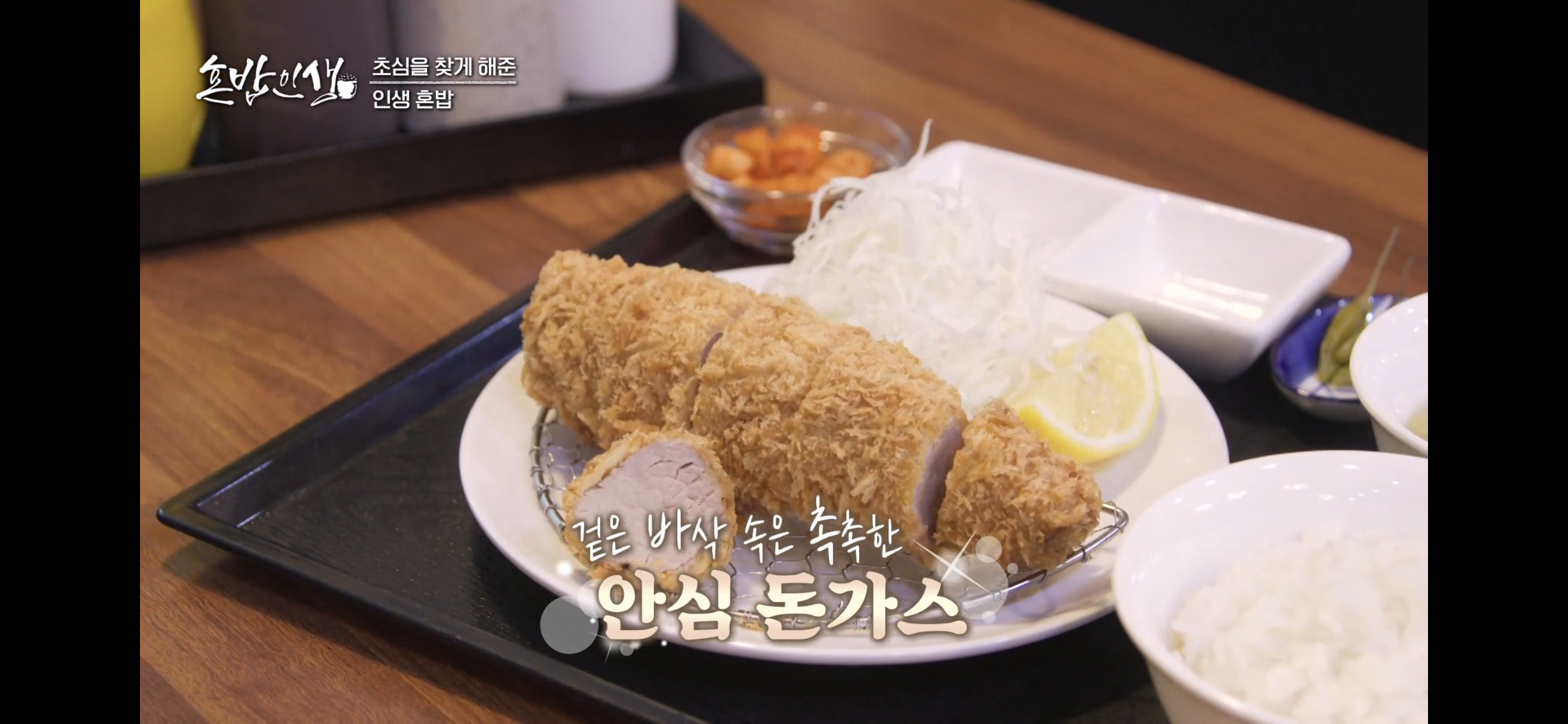 Donbugak (돈부각) 1