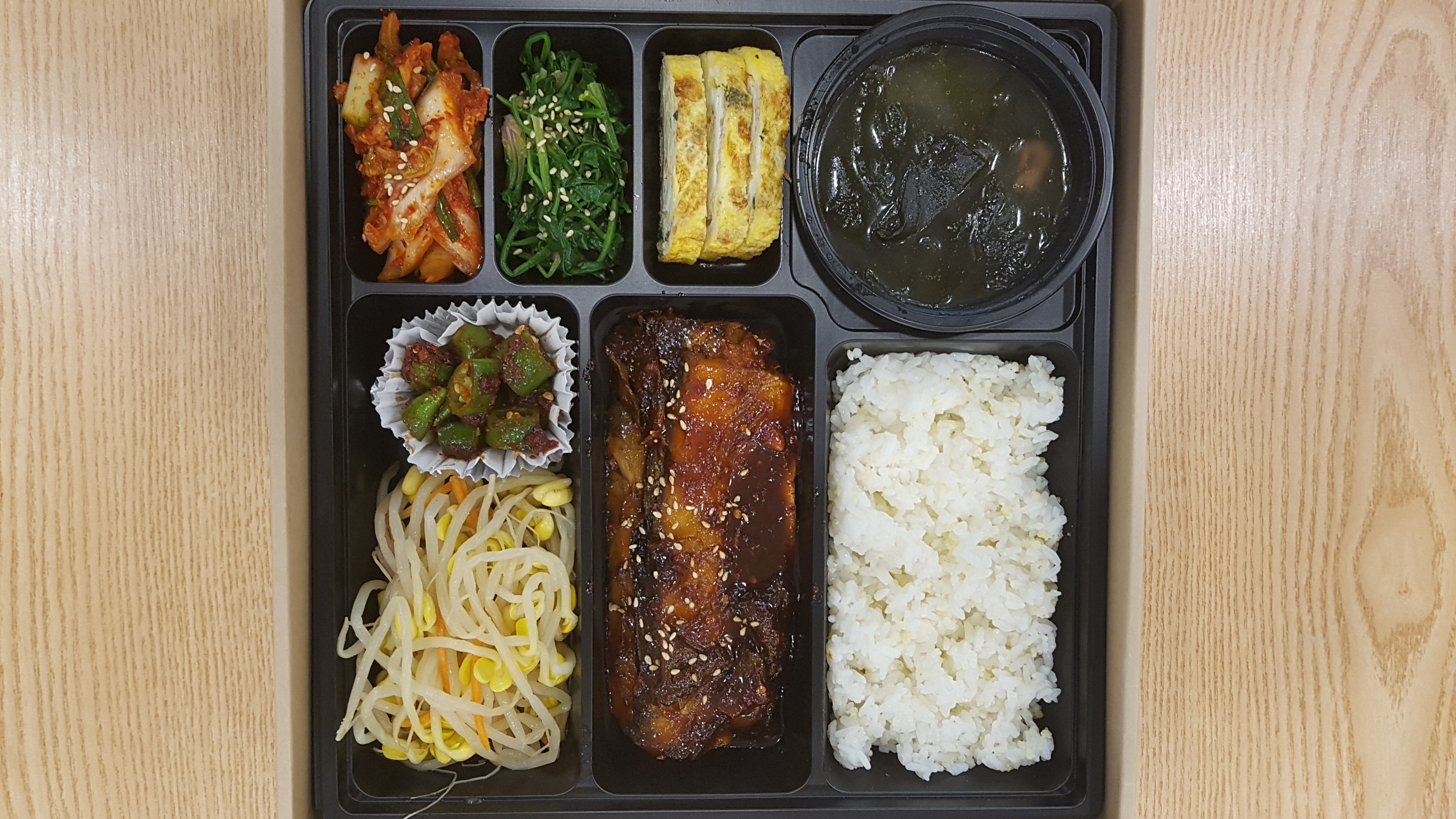 황금명태본가 4