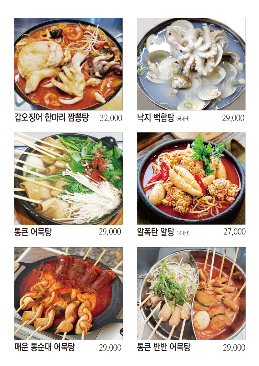 포차프리 사진 4