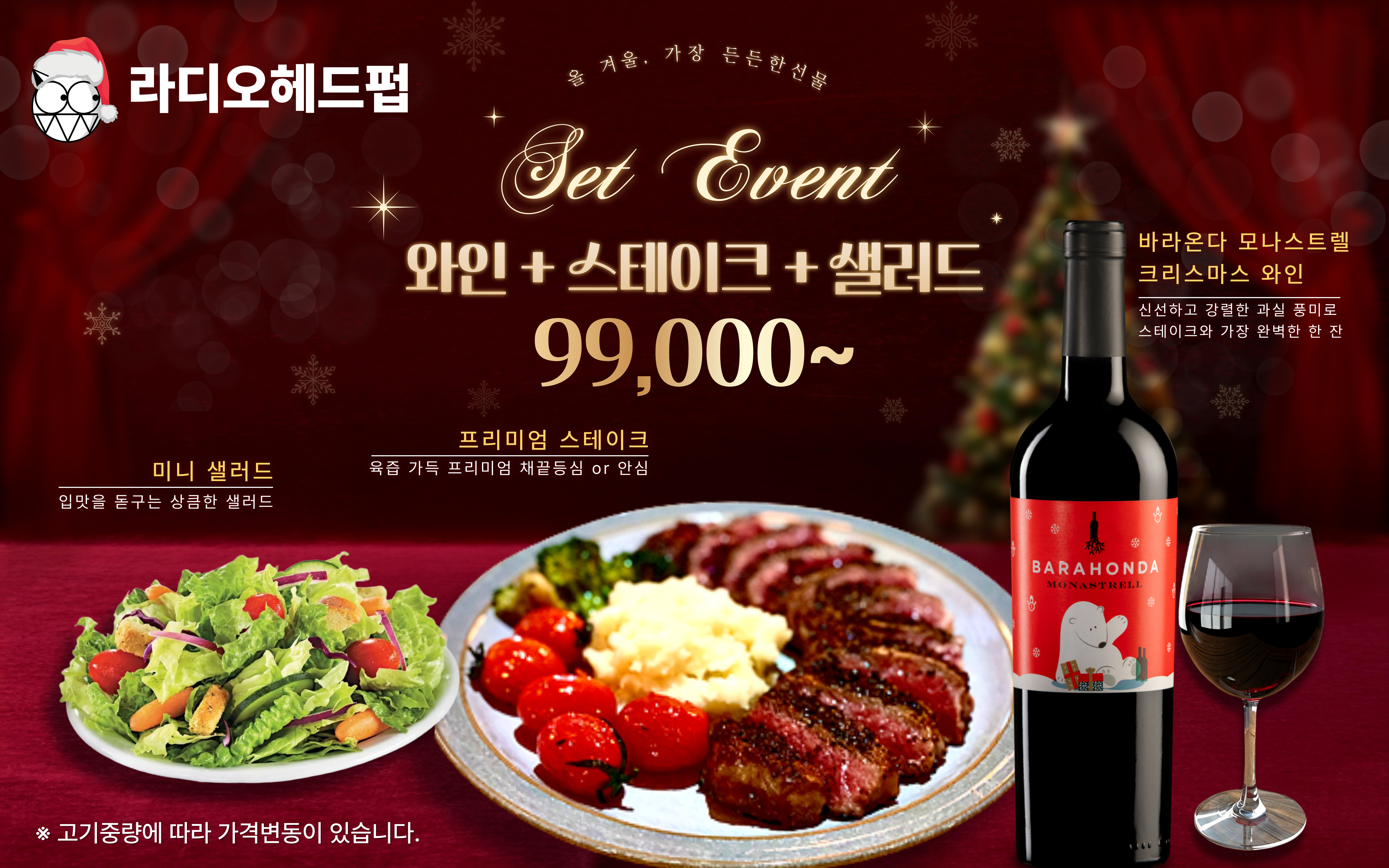 라디오헤드펍 대표
