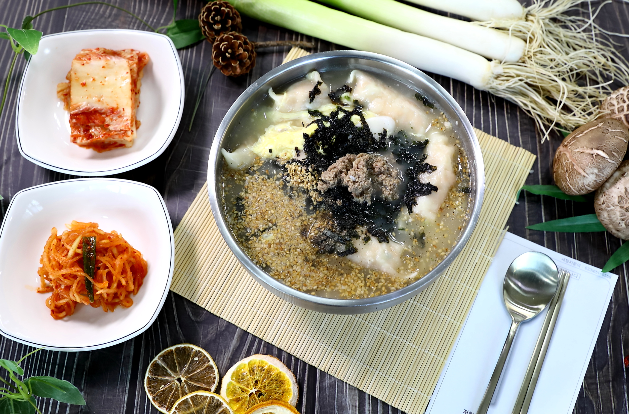 회산장칼국수 3