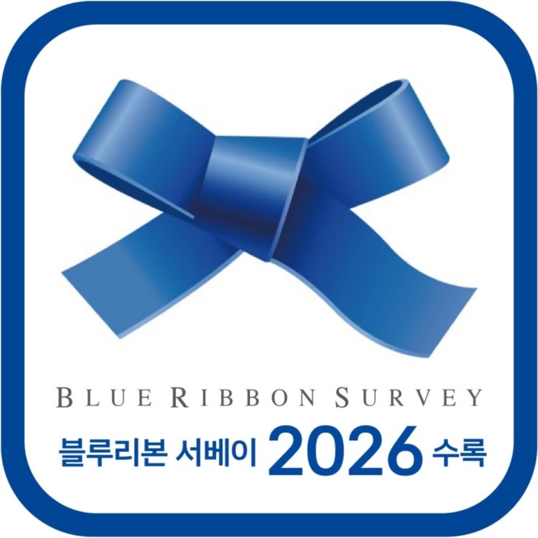 수림복국 별관 사진 2