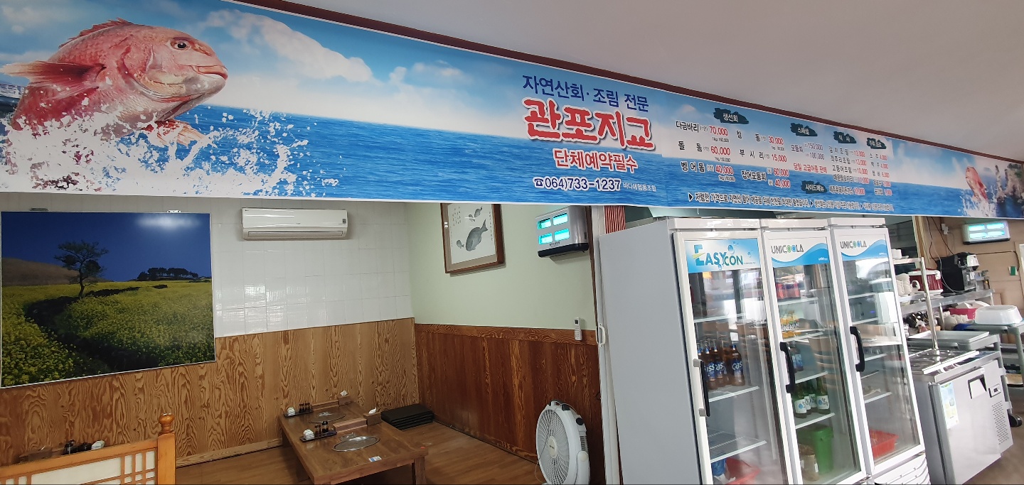 관포지교 사진 5