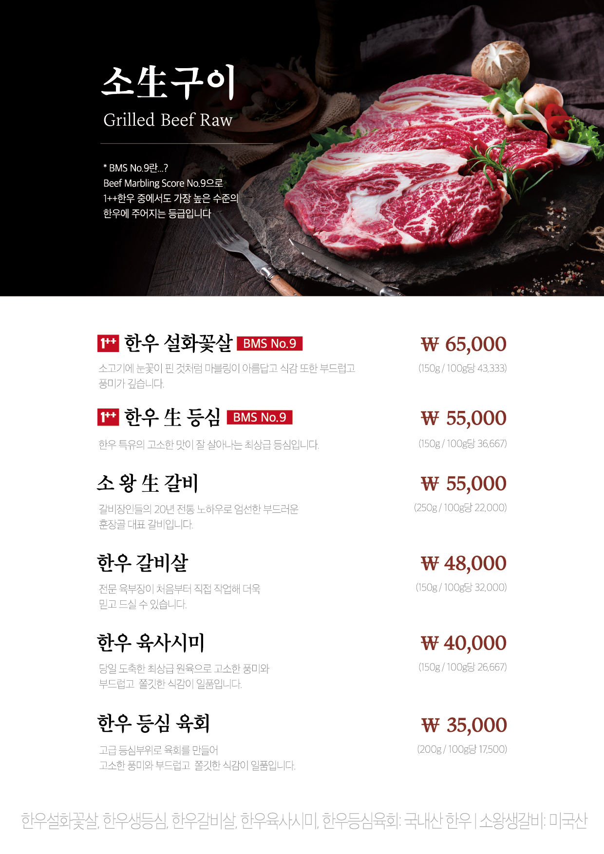 훈장골 3