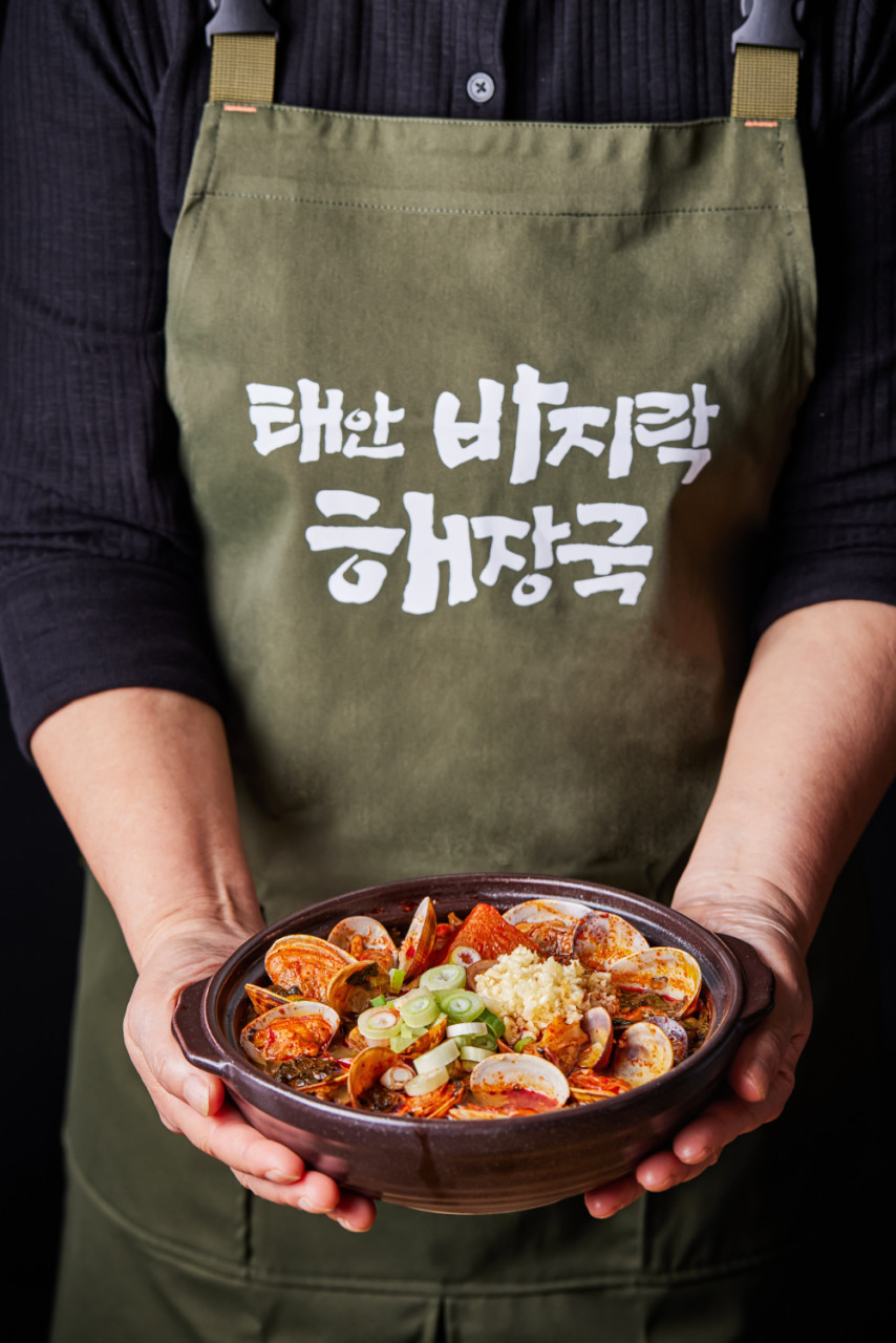 Taean bajirak haejangguk (태안 바지락 해장국) 1
