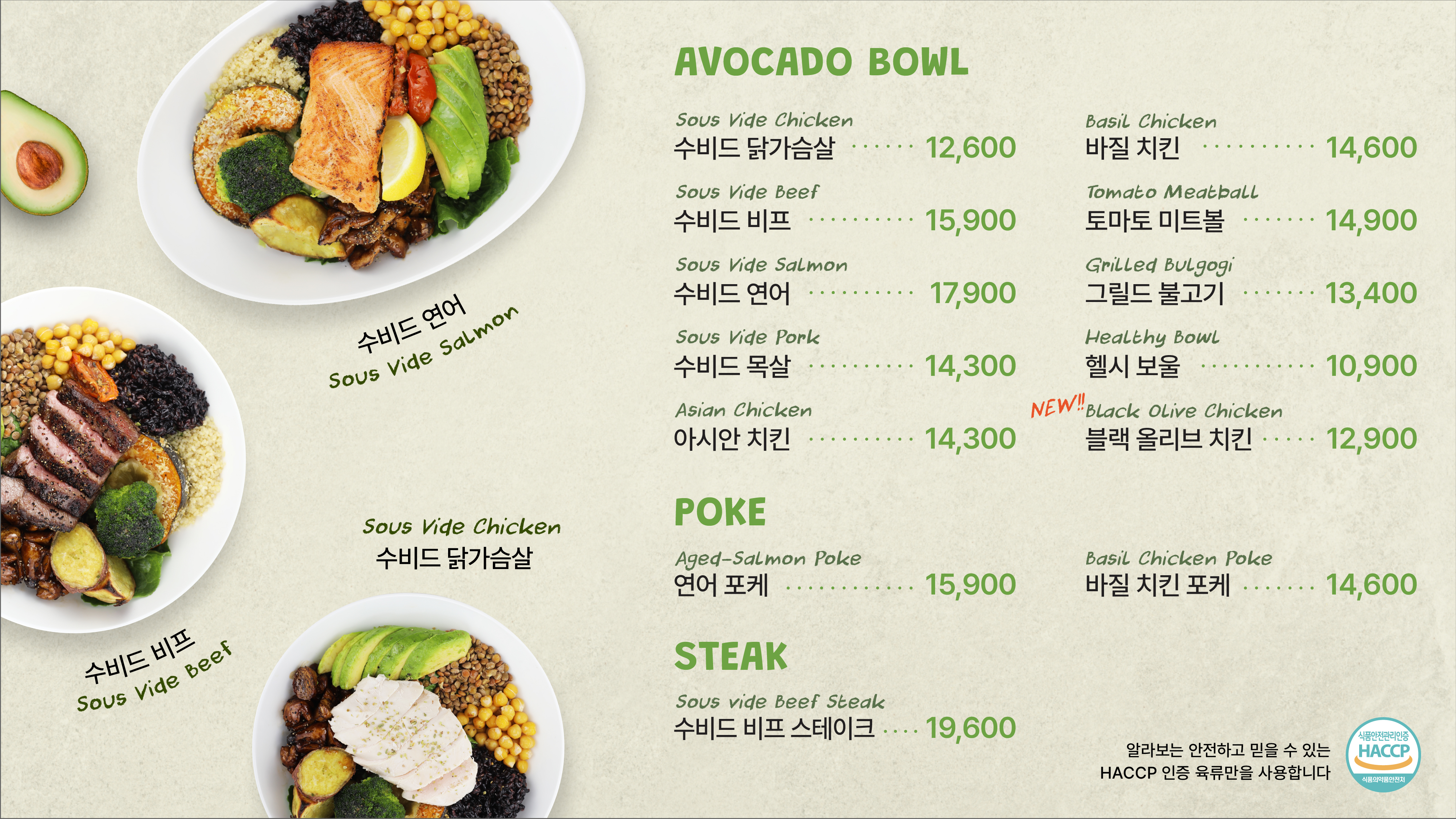 알라보 종각센트로폴리스점 사진 4