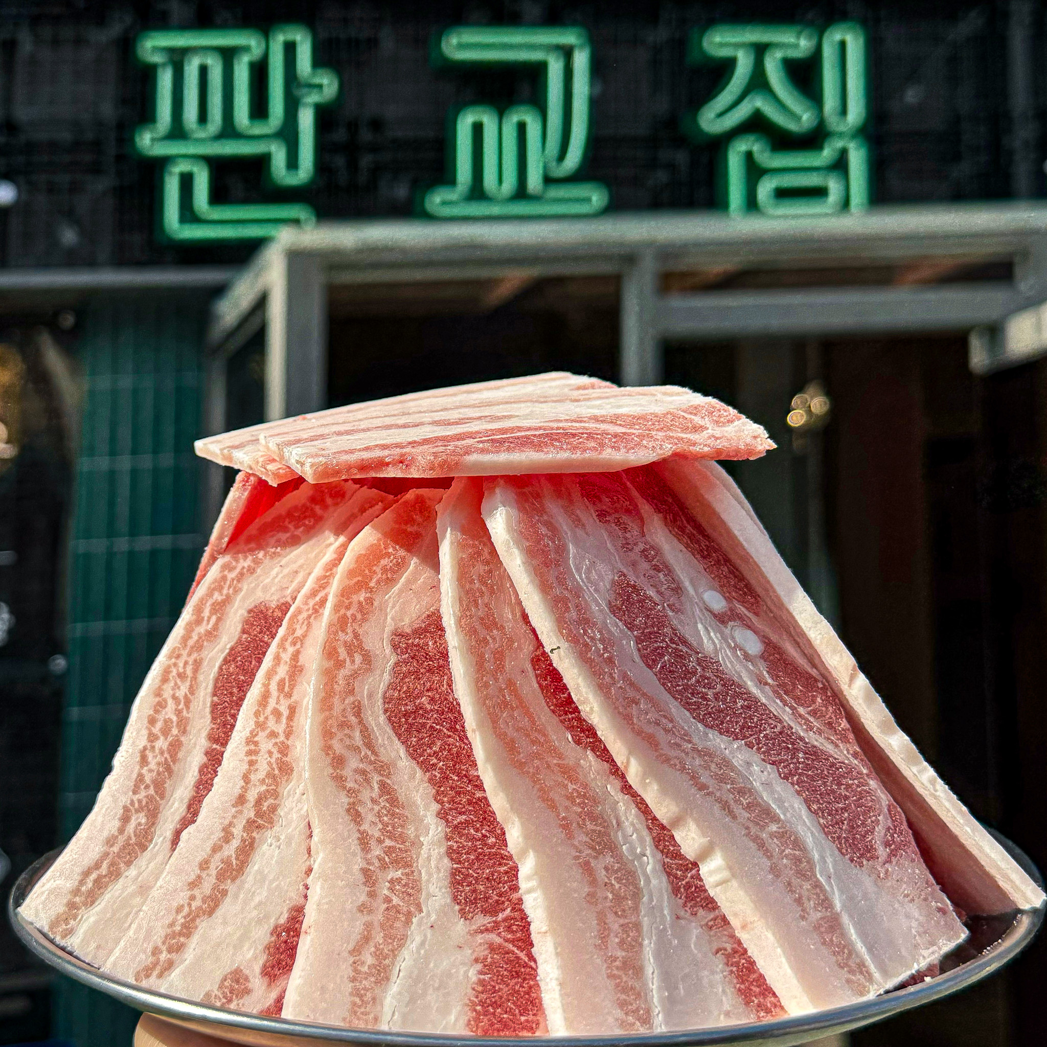 판교집 서판교직영점 사진 3