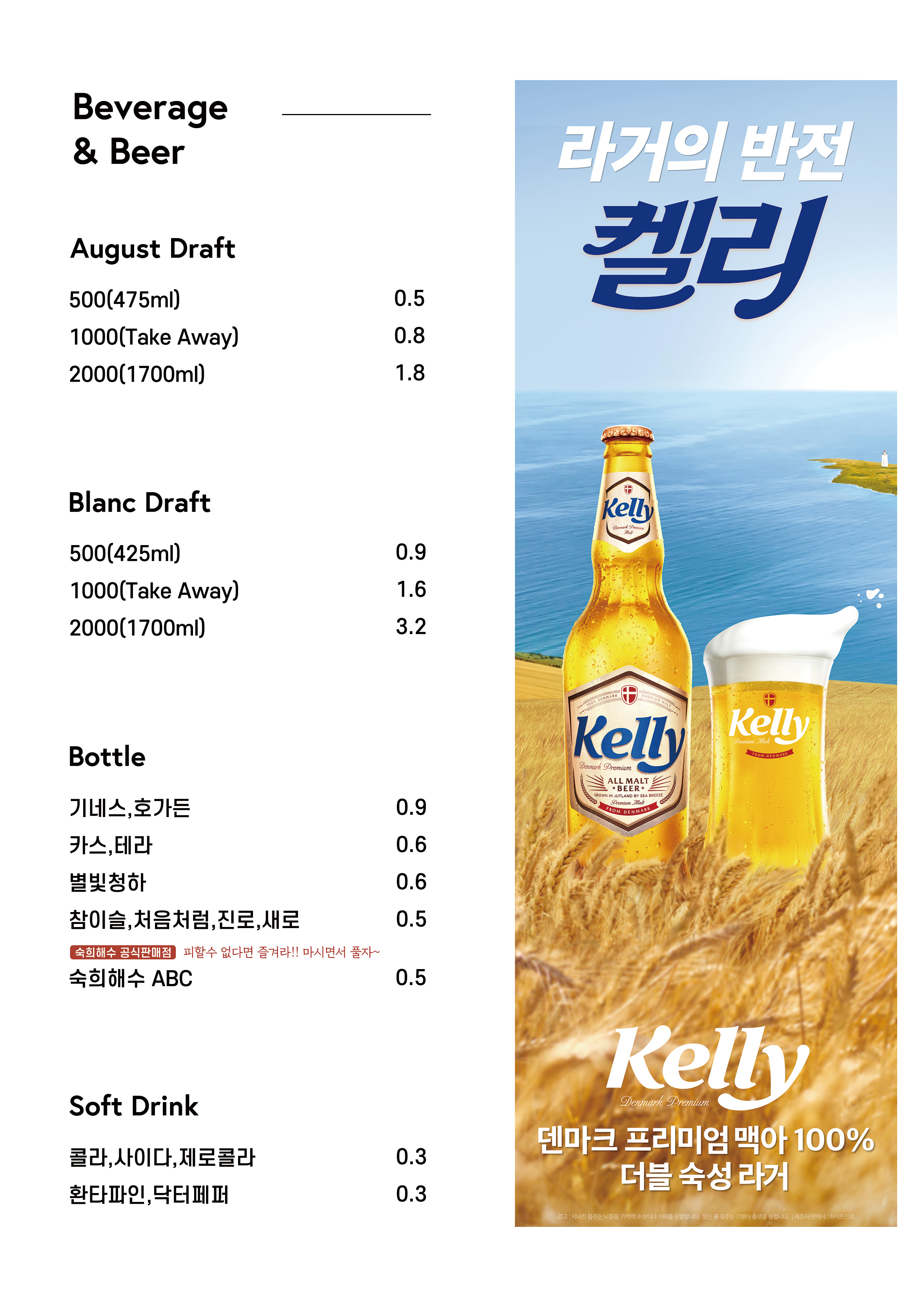 어거스트치킨 동대문점 사진 6