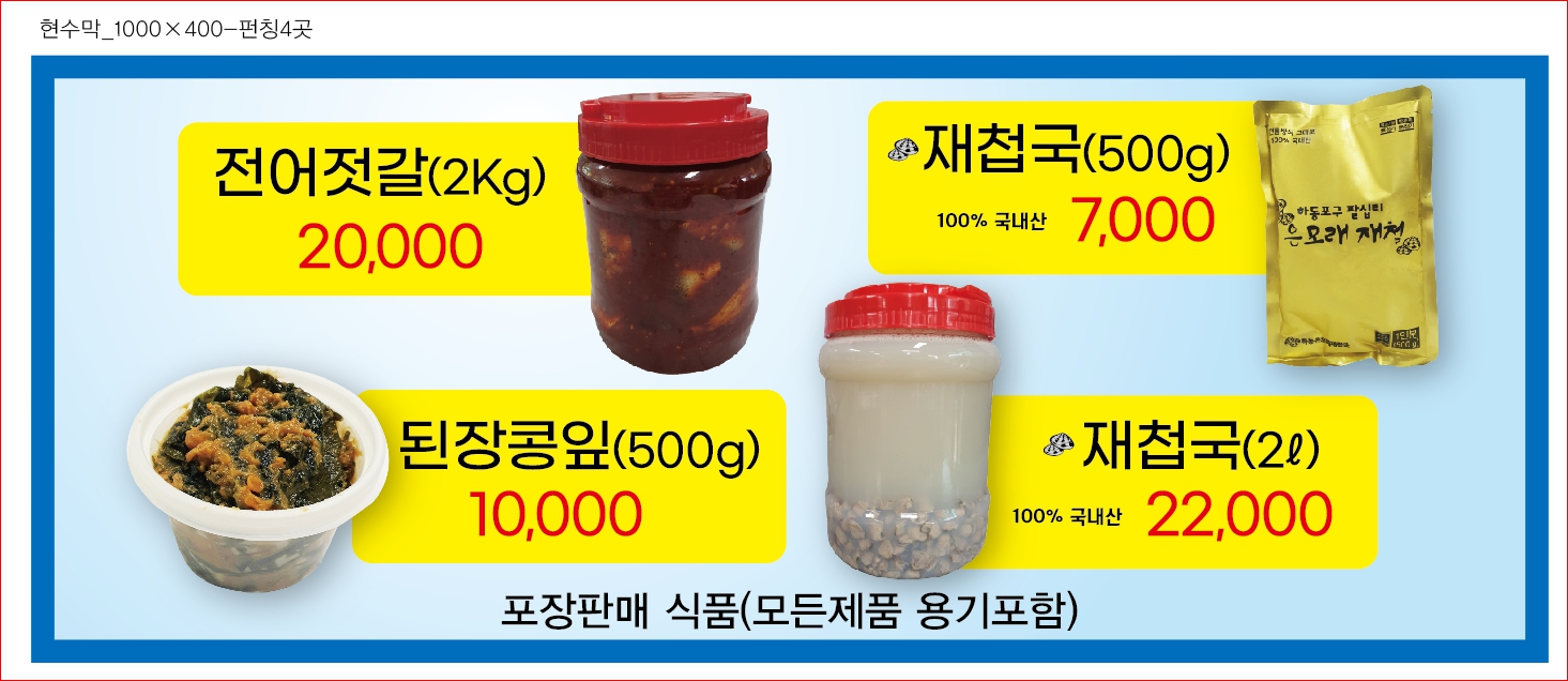 섬진강가든 사진 5