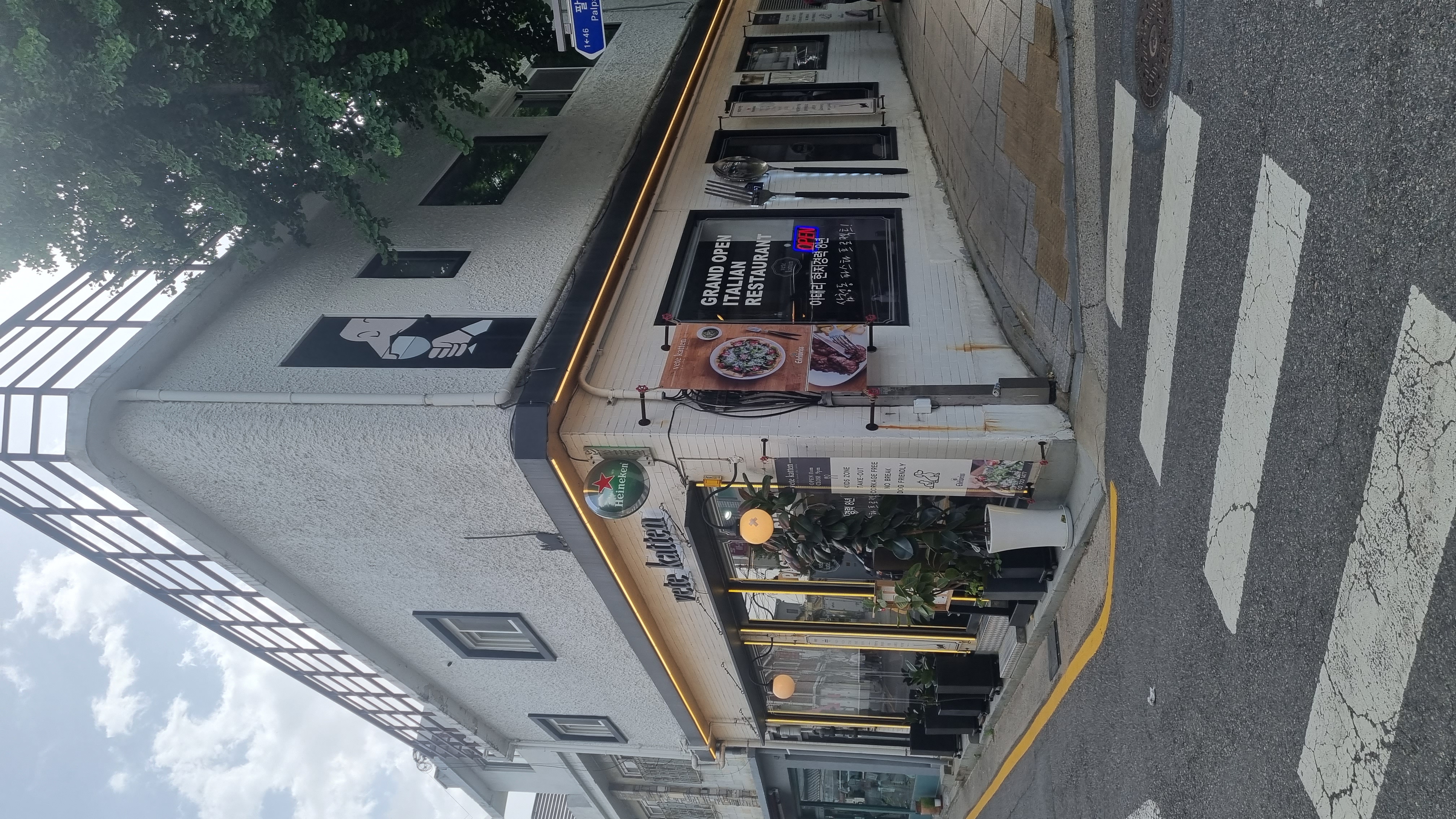 베테카텐 사진 4