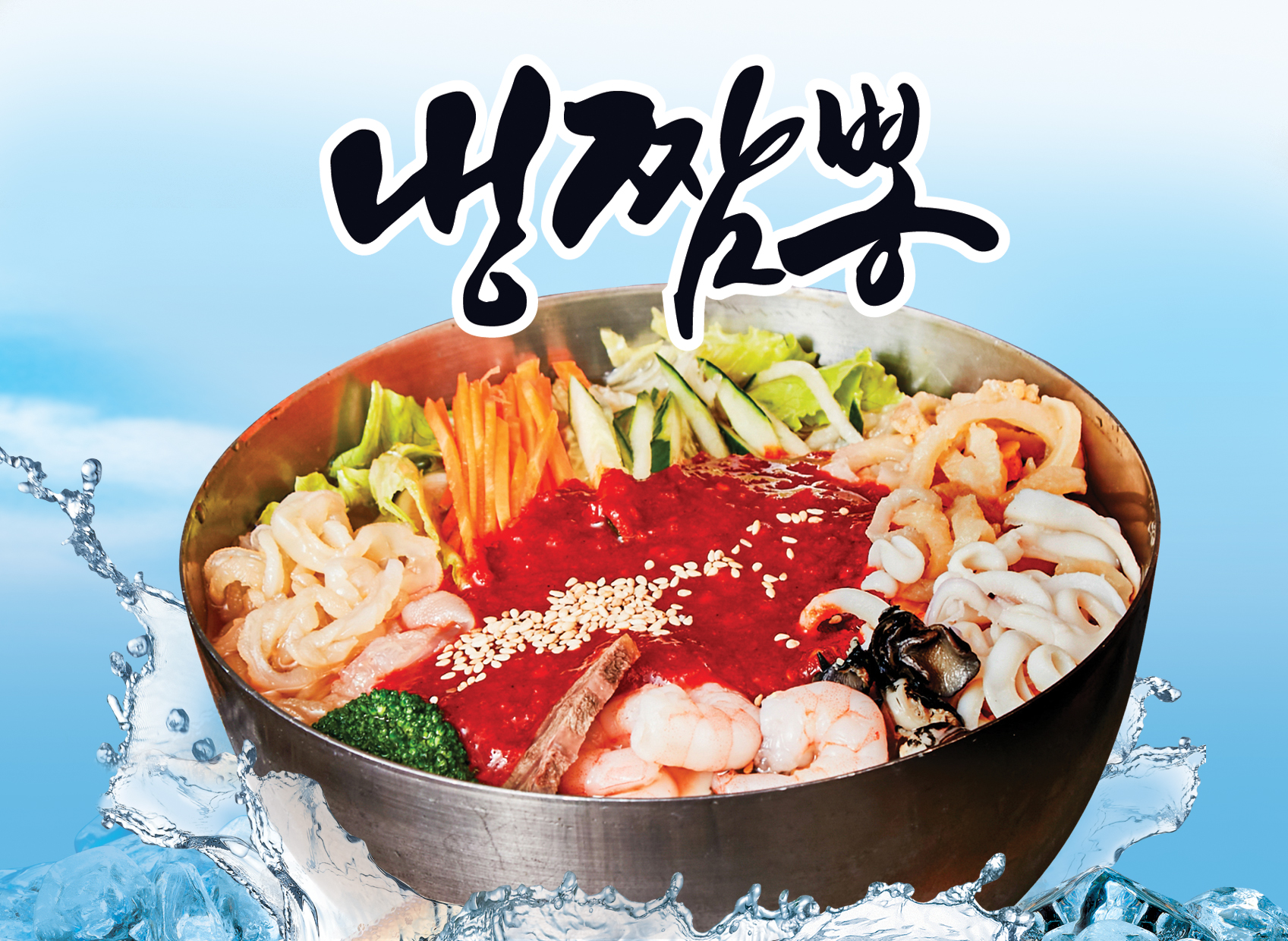 Bukgyeong 5