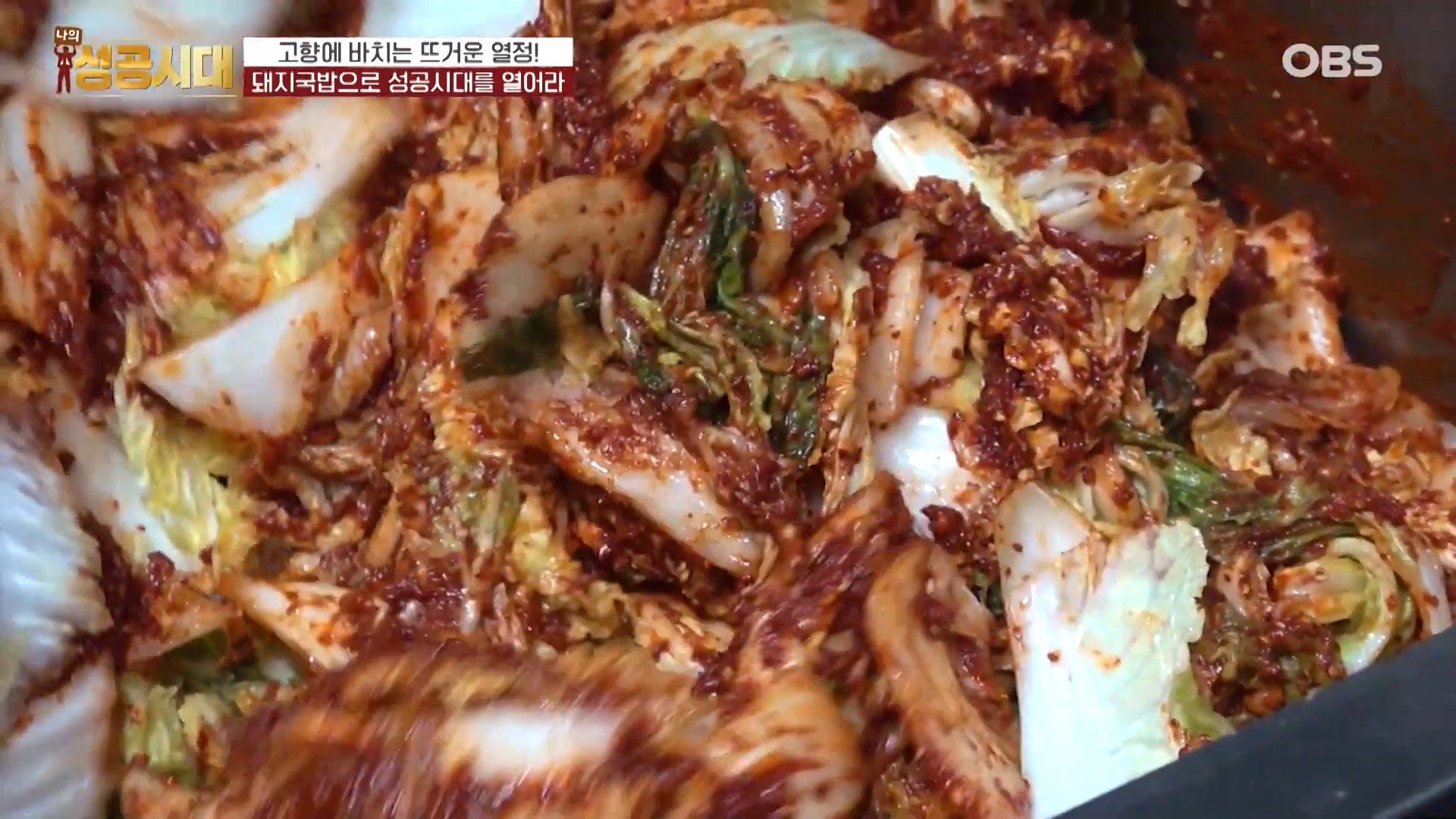 참잘돼지국밥 사진 7
