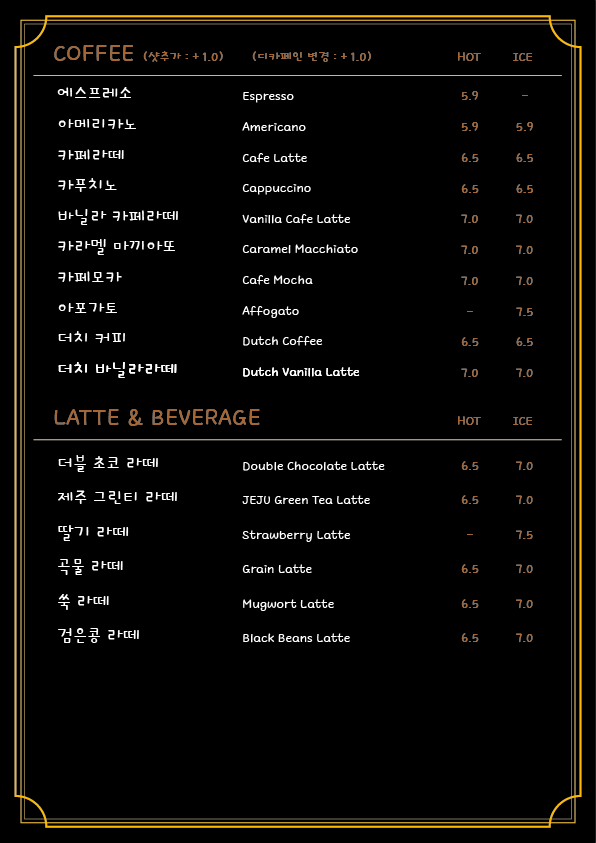 라붐까페 5
