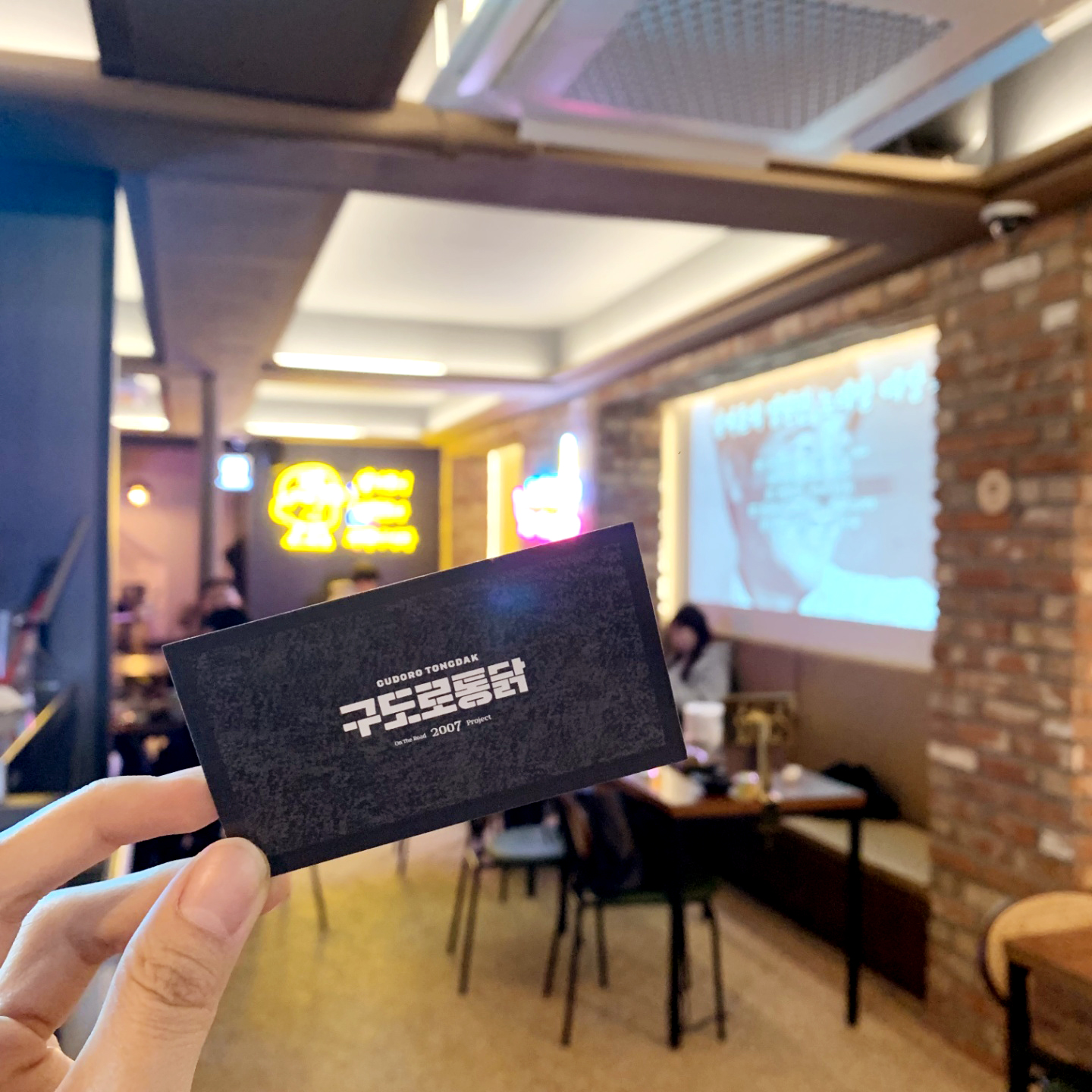 구도로통닭 광희점 사진 7