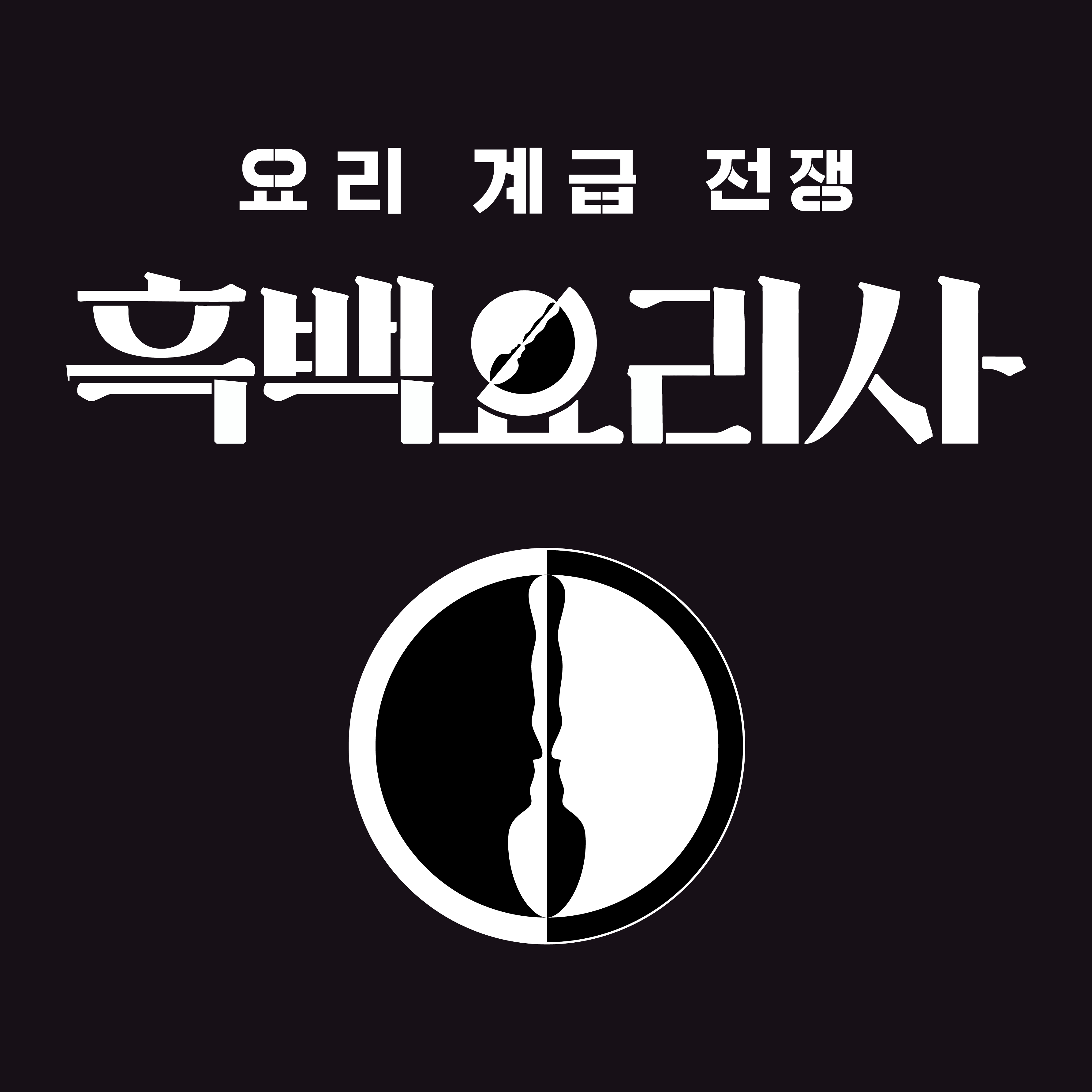 쇼니노 대표 사진