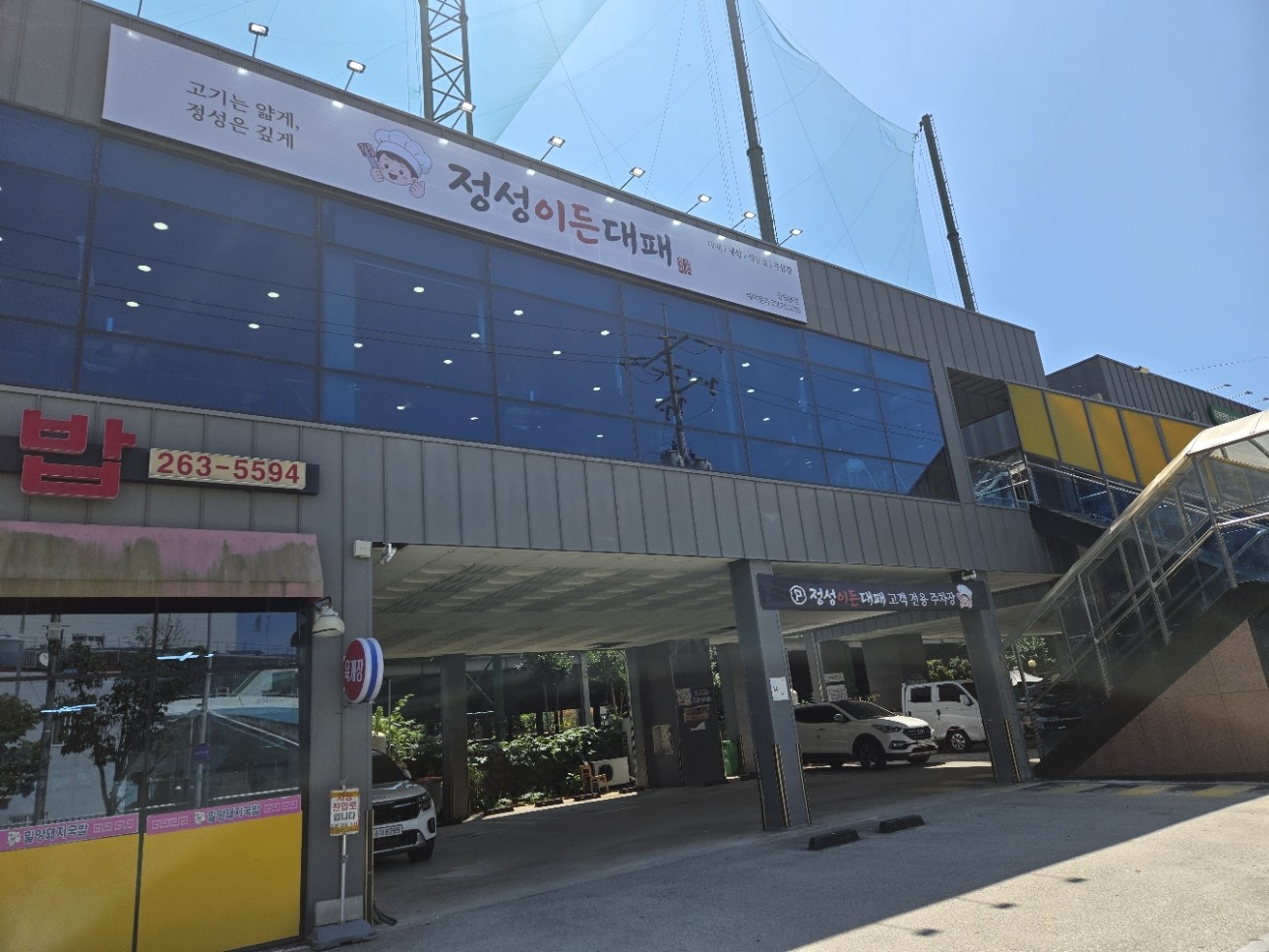 정성이든대패 사진 3