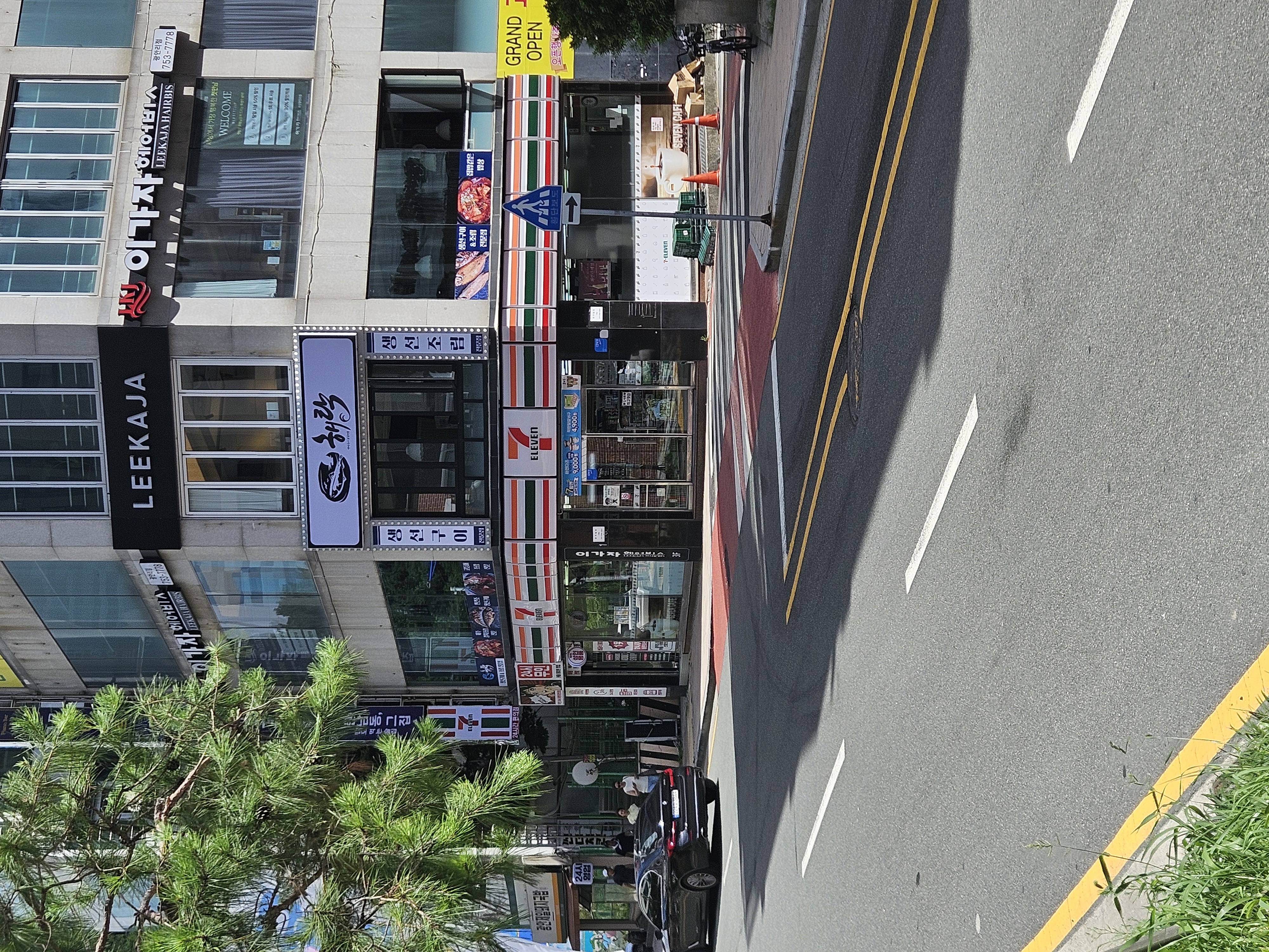 해락생선구이 대표 사진