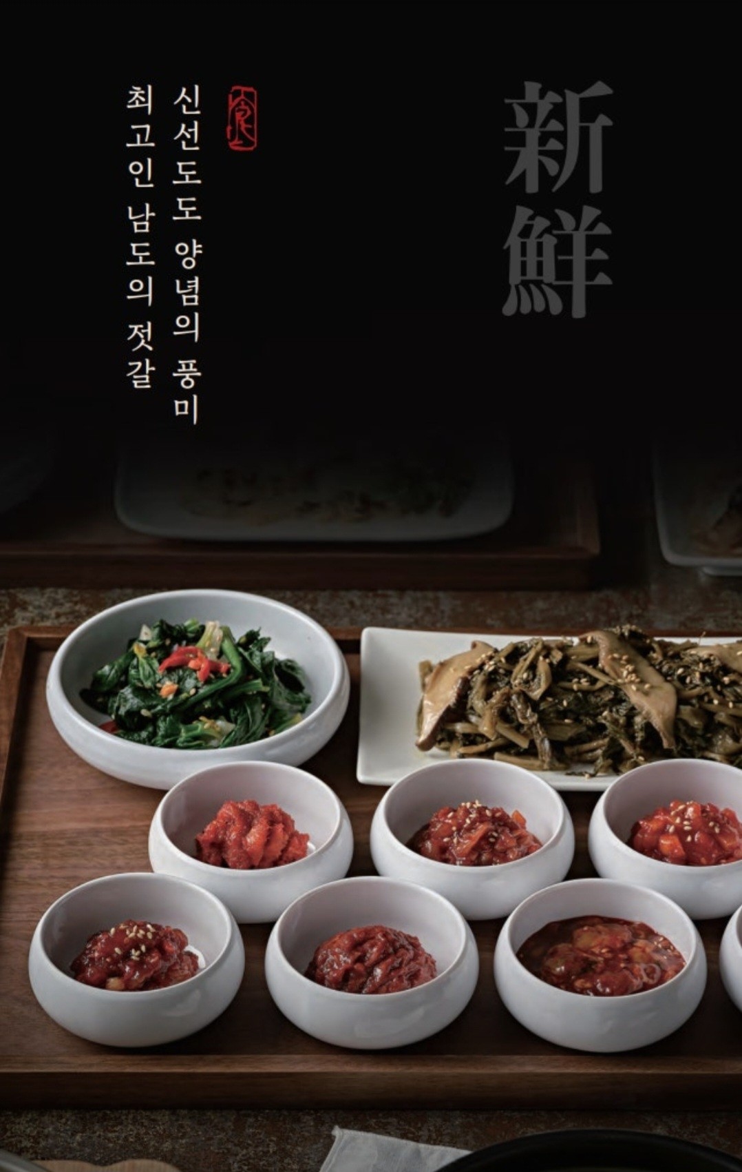 Siraemarusongdojeom (시래마루송도점) 2