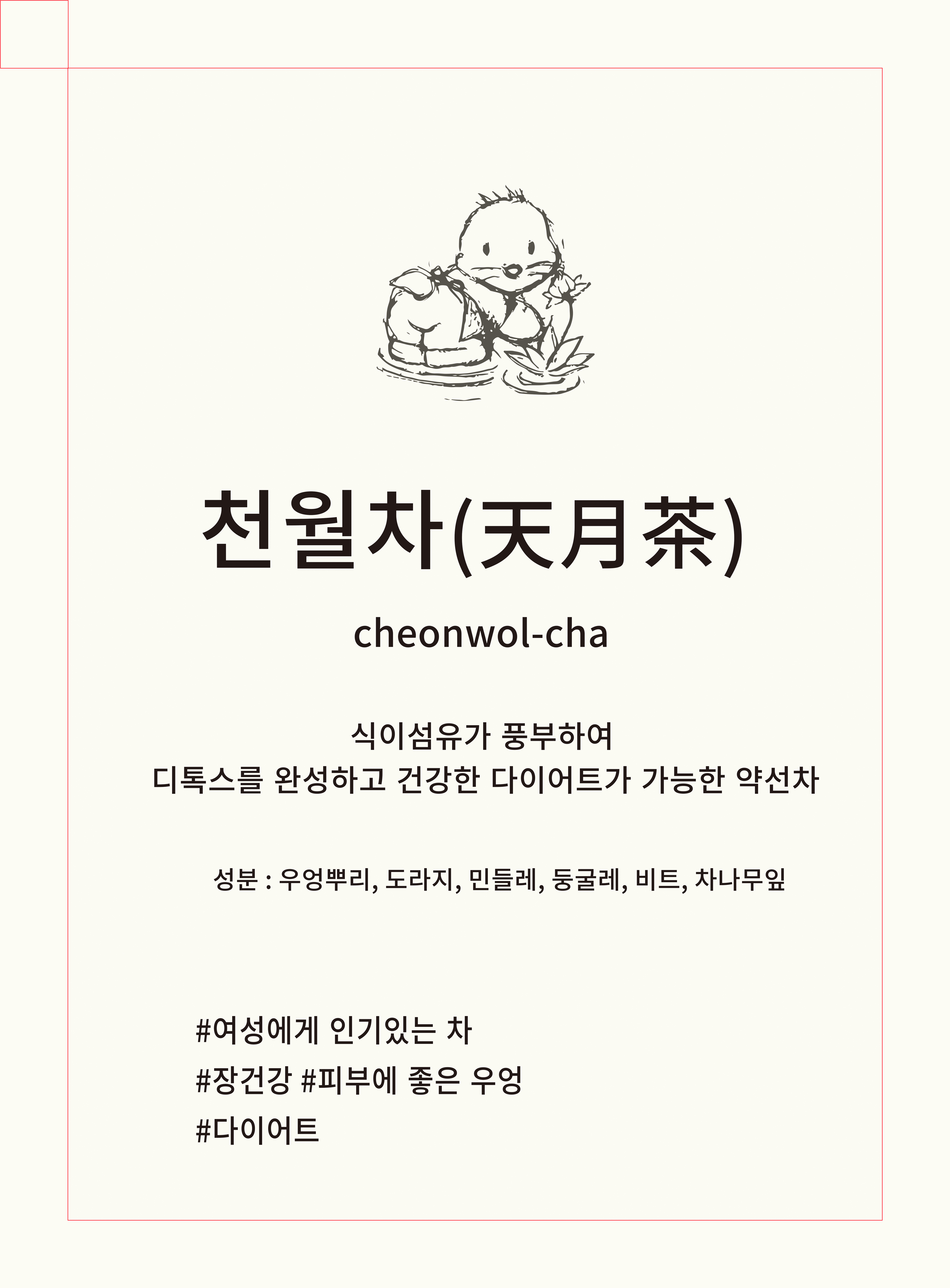 이스트프렌즈 속초시 척산온천휴양촌점 9