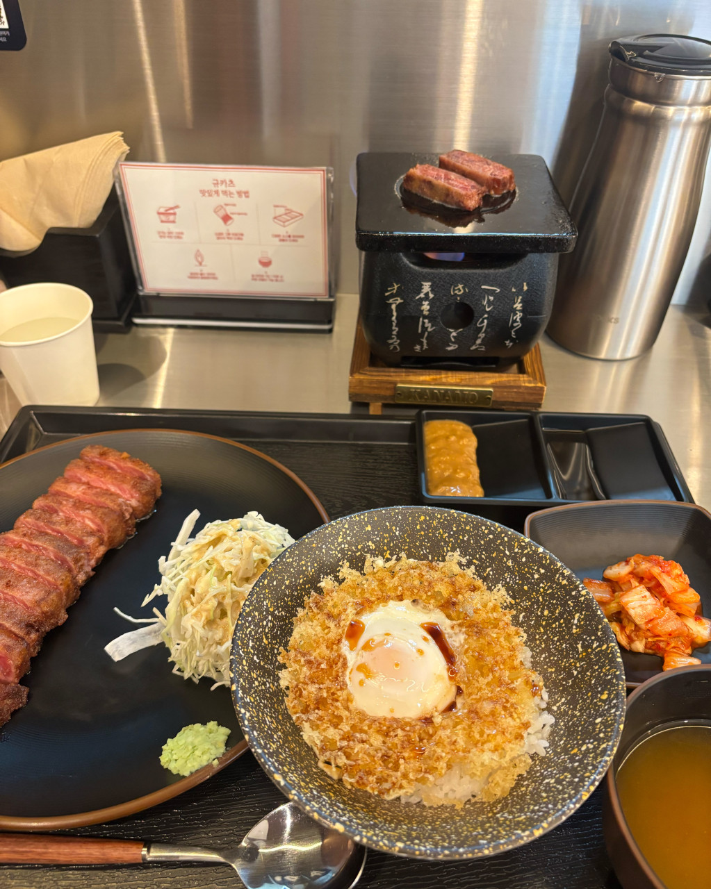 규카츠정 부산대점 사진 5