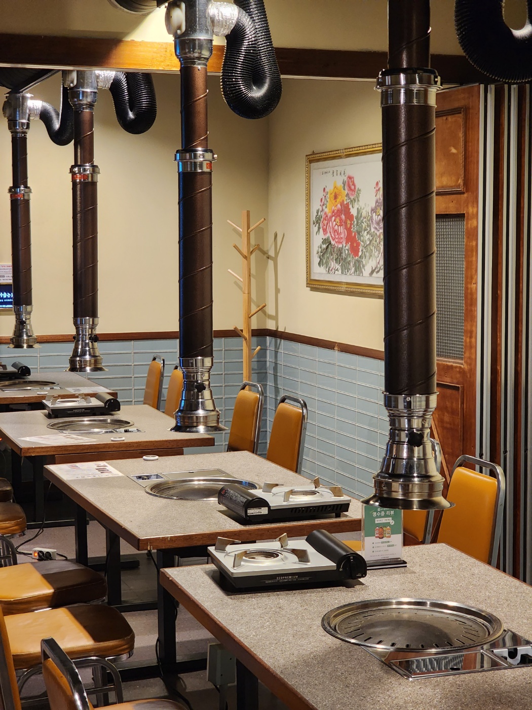 고기굽는남자 대명점 4