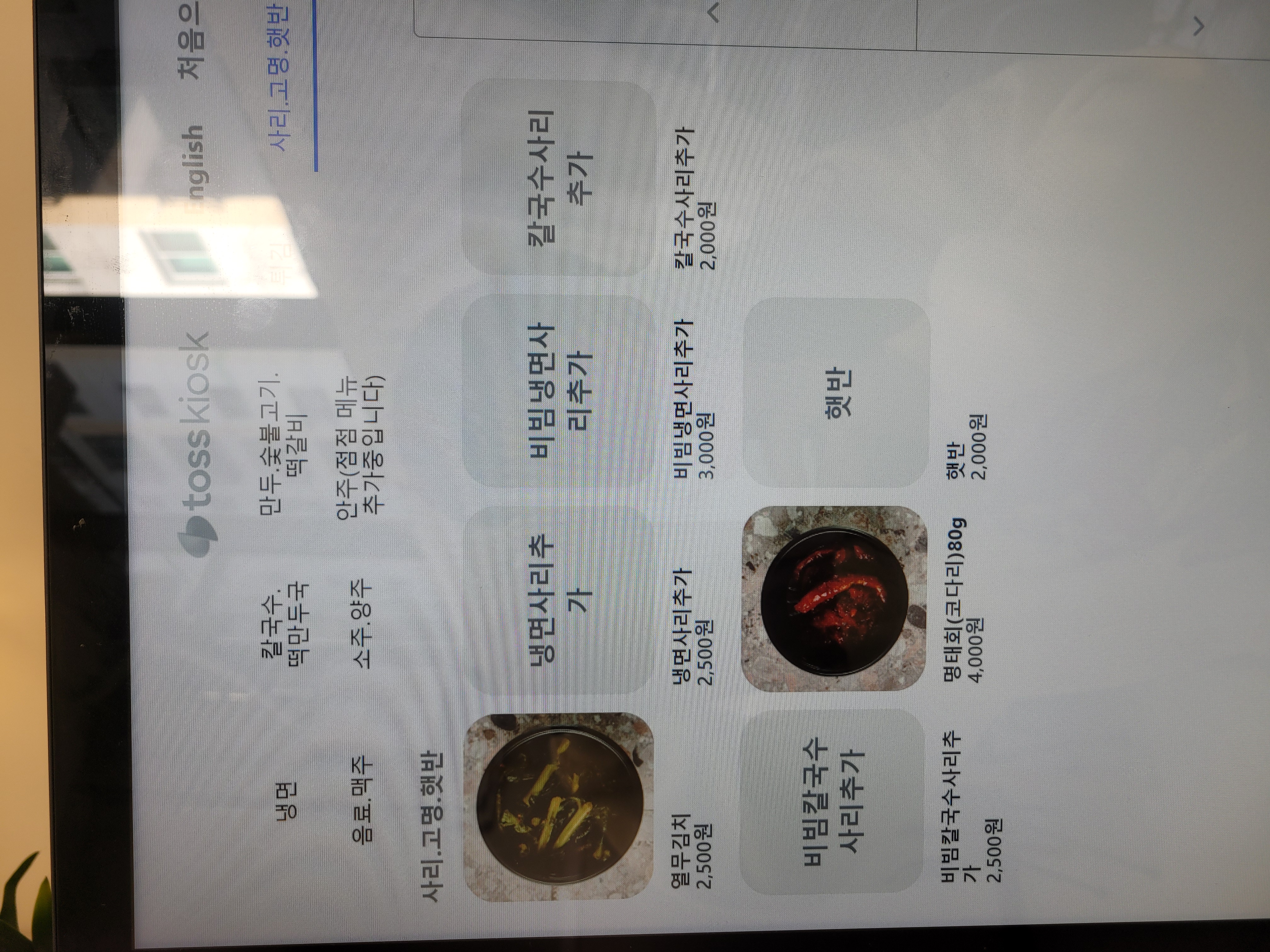 지영이네 사진 6