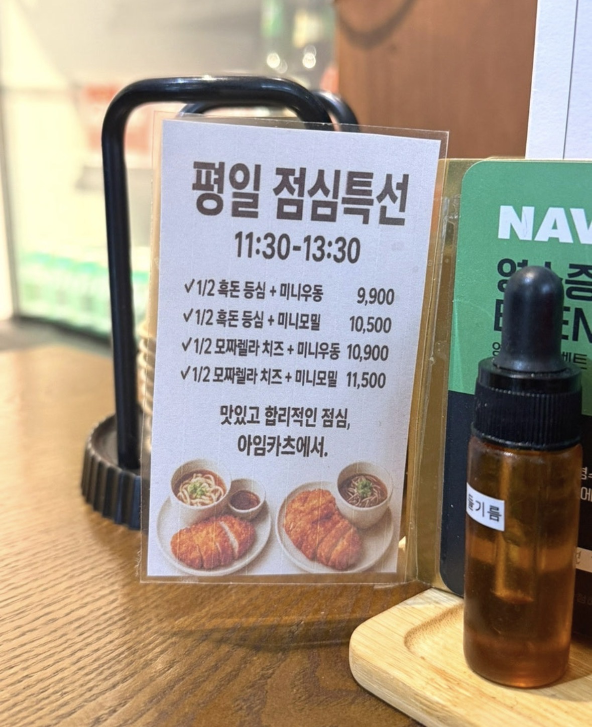 Aimkacheu 6