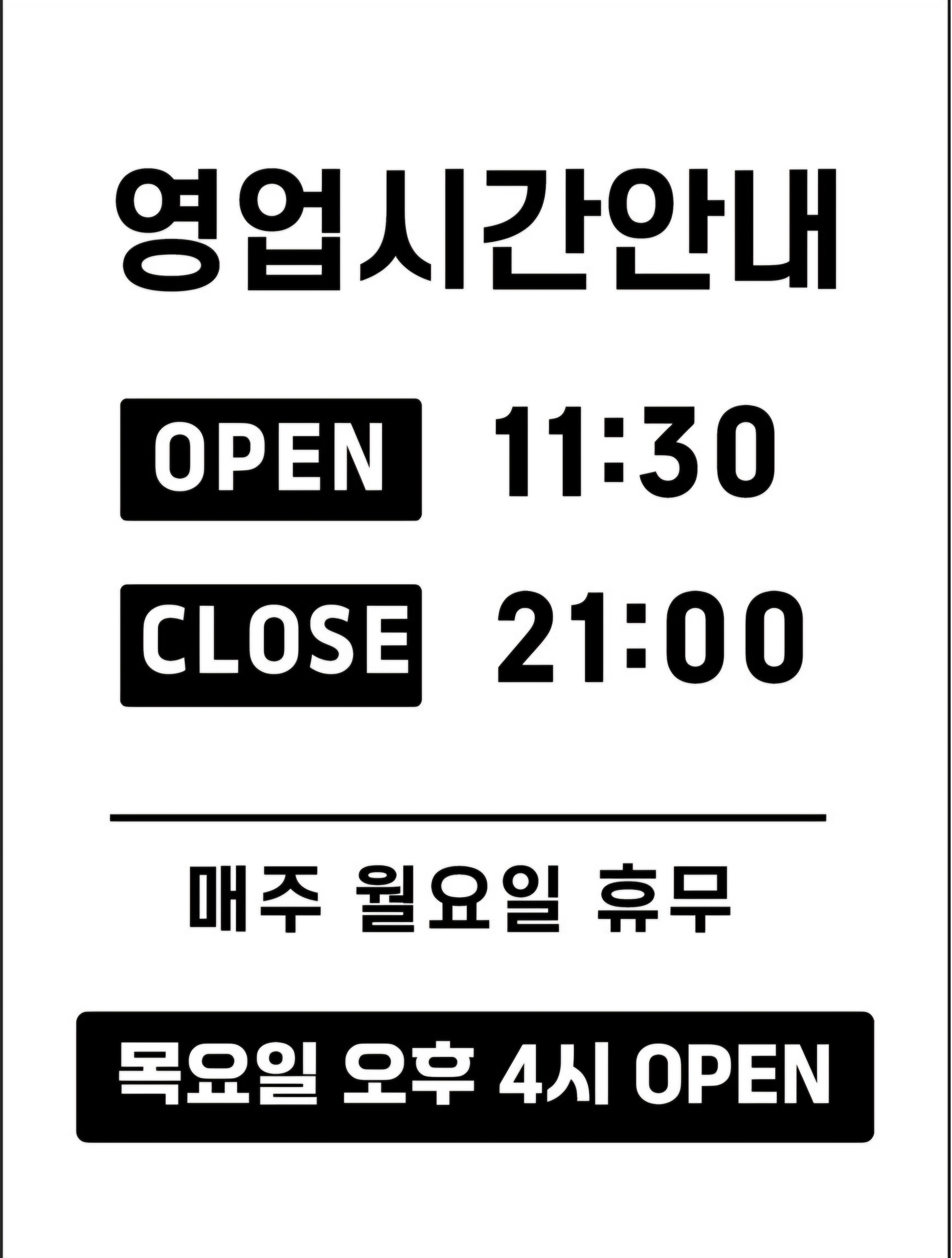 춘천명물닭갈비 사진 3