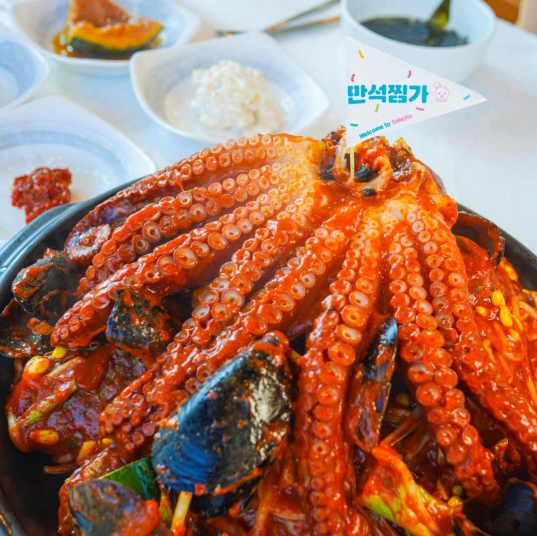 만석찜가 8