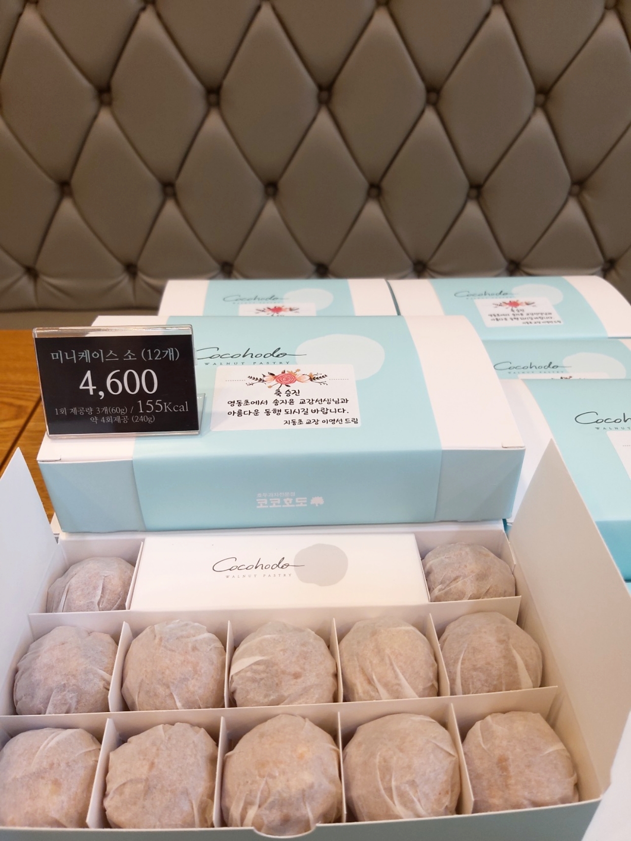 코코호도 영통역점 사진 4