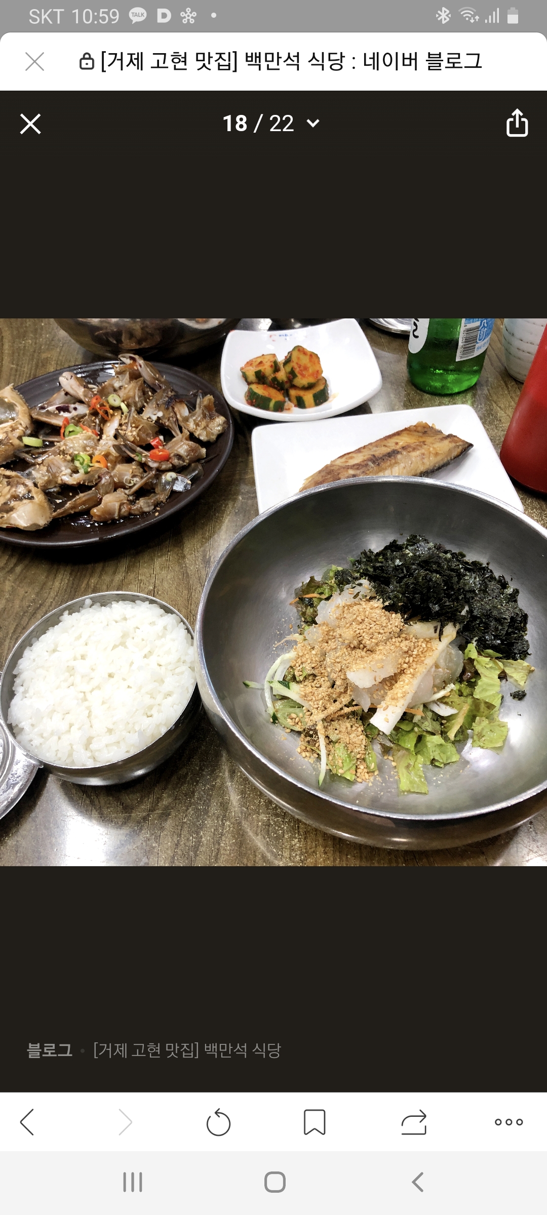 해마루펜션식당 사진 3