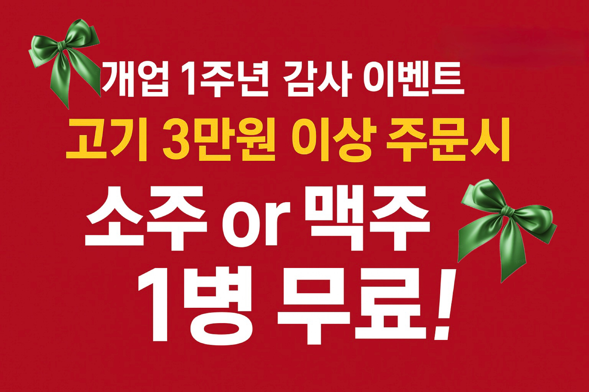 신깡통뒷고기 부천로데오점 사진 6