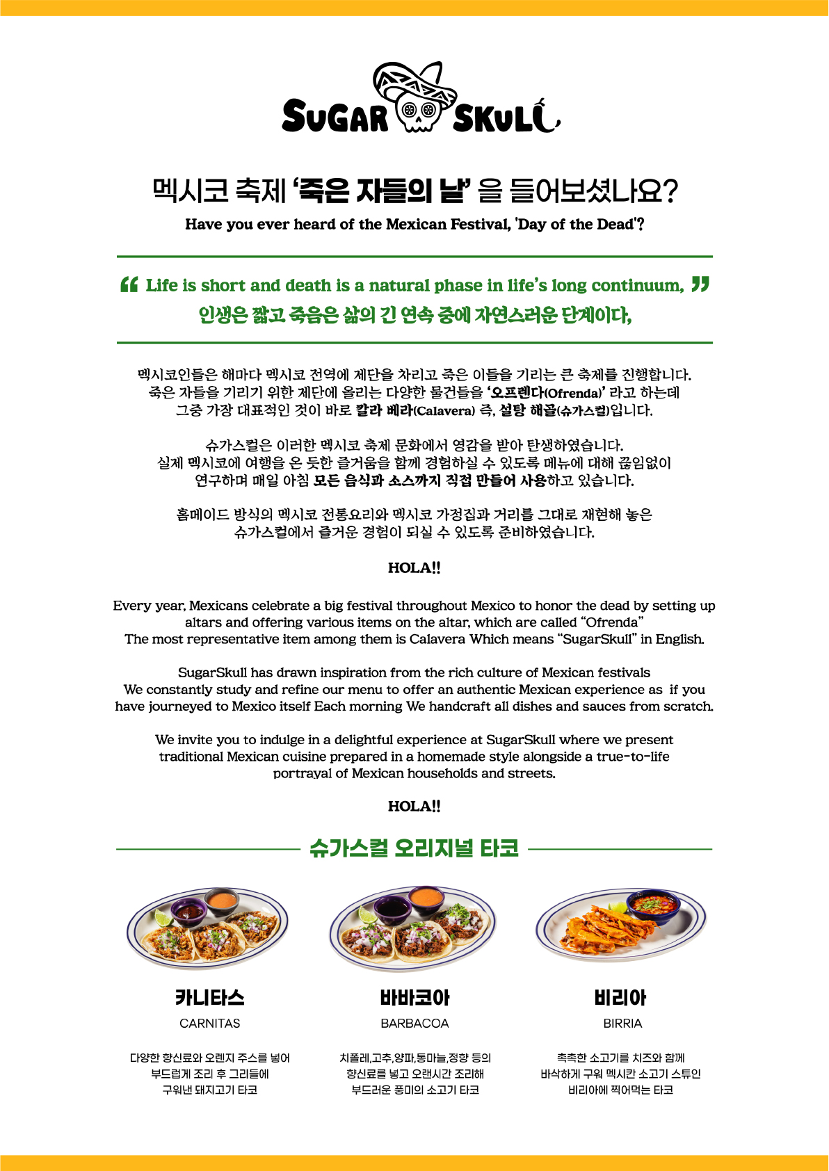 슈가스컬 서울역점 사진 8