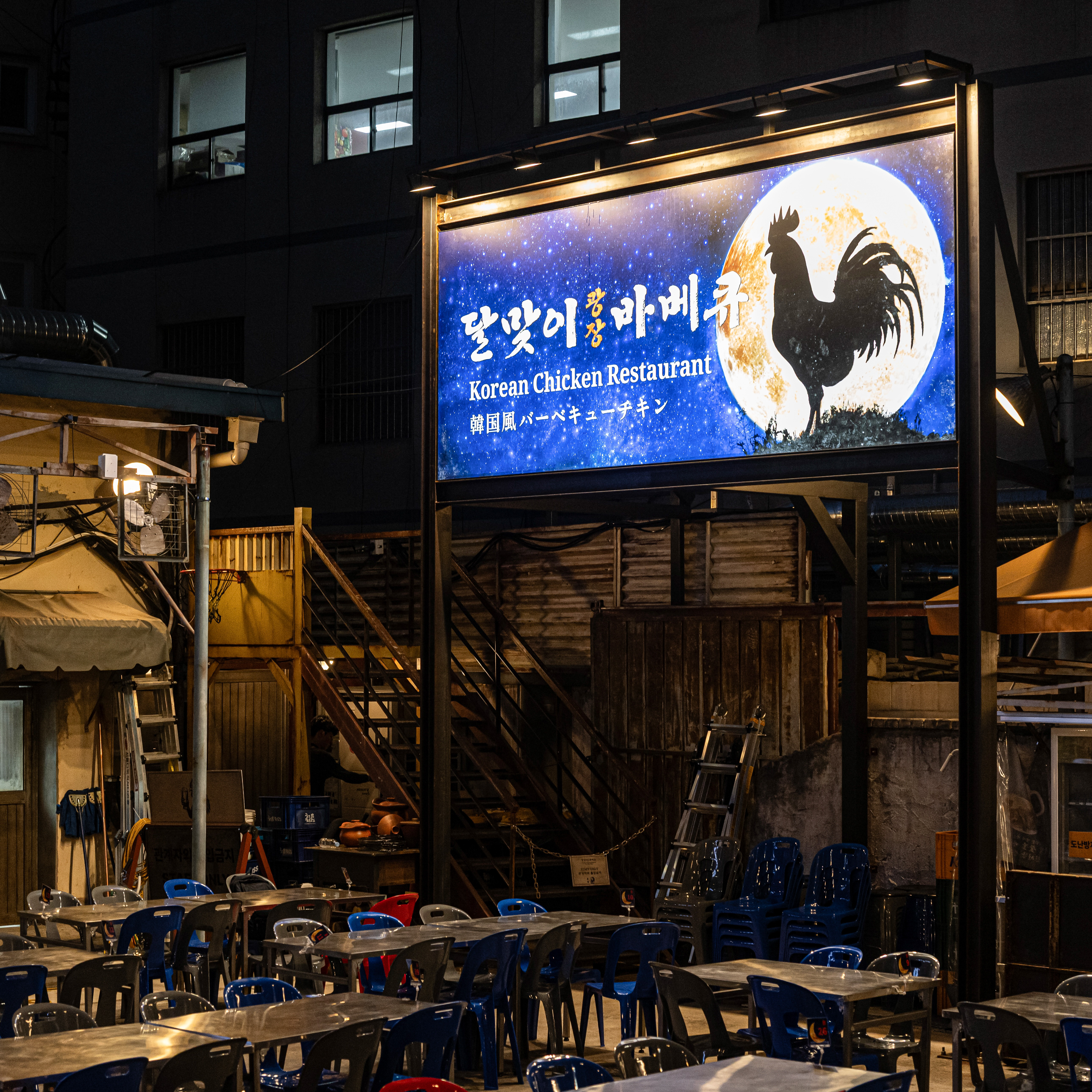 달맞이광장바베큐 대표 사진