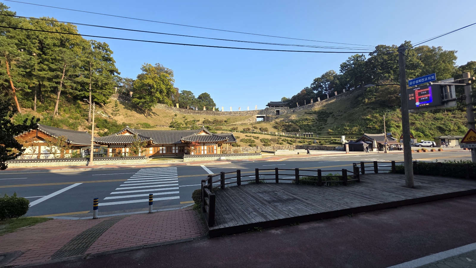 Gongdabang (공다방) 2